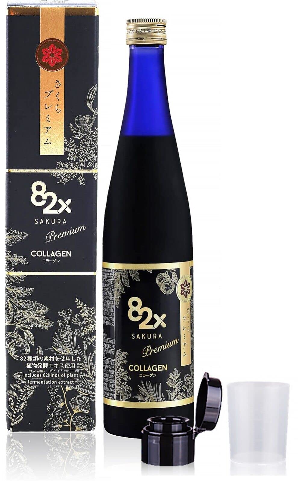82X Collagen Premium Marine Collagen Peptides Drink - Skin, Hair & Nails Supplement with 82 Fermented Plants, Vitamins & Minerals from Japan | Anti-Aging, Hydration & Beauty Boost for Women & Men | Perfect for Daily Wellness Routine & Travel
