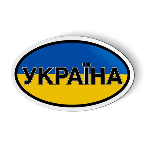 Ukraine Flag Oval Car Magnet - 3 Inch Patriotic Refrigerator & Locker Decal - Perfect for Cars, Fridges, Lockers & Office Decor