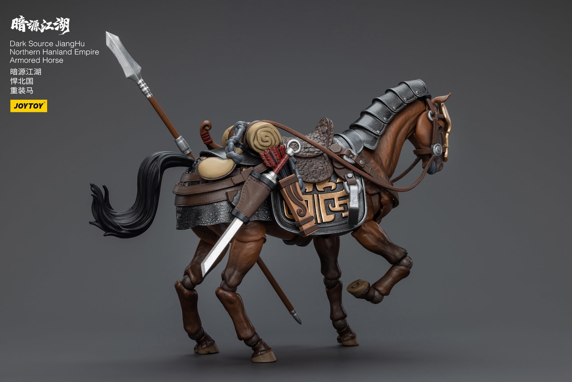 1/18 JOYTOY 3.75 Inch Action Figure - Dark Source JiangHu Northern Hanland Empire Heavy Cavalry & Armored Horse Collectible Toy for Display, Diorama, and Wargaming Scenes