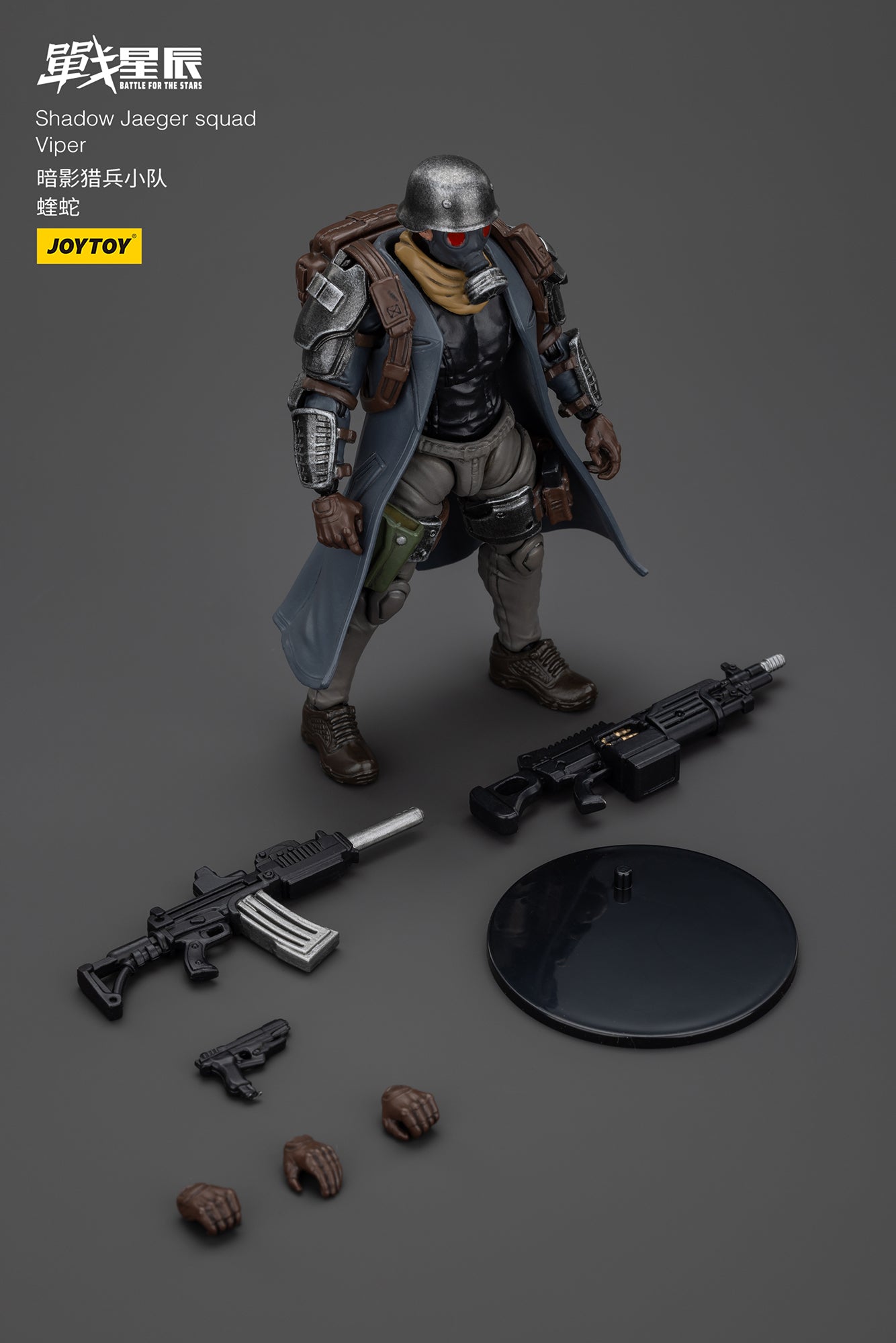 1/18 JOYTOY Action Figure - Battle of the Stars Shadow Jaeger Squad Collectible Model Toy | Perfect for Display, Gift Giving & Sci-Fi Collections