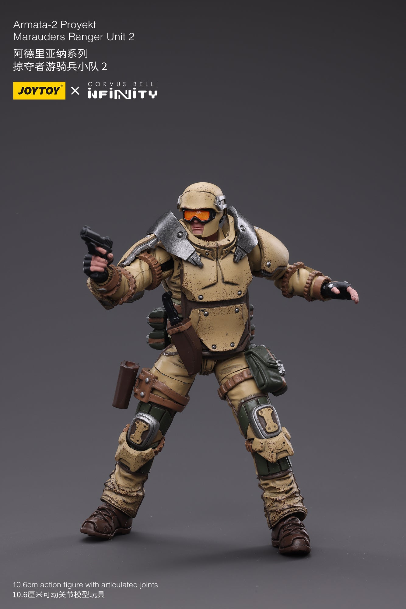 1/18 JOYTOY 3.75-inch Ariadna Marauders Action Figure - 5307th Range Unit 2 | Collectible Military Model for Display & Wargaming Scenes