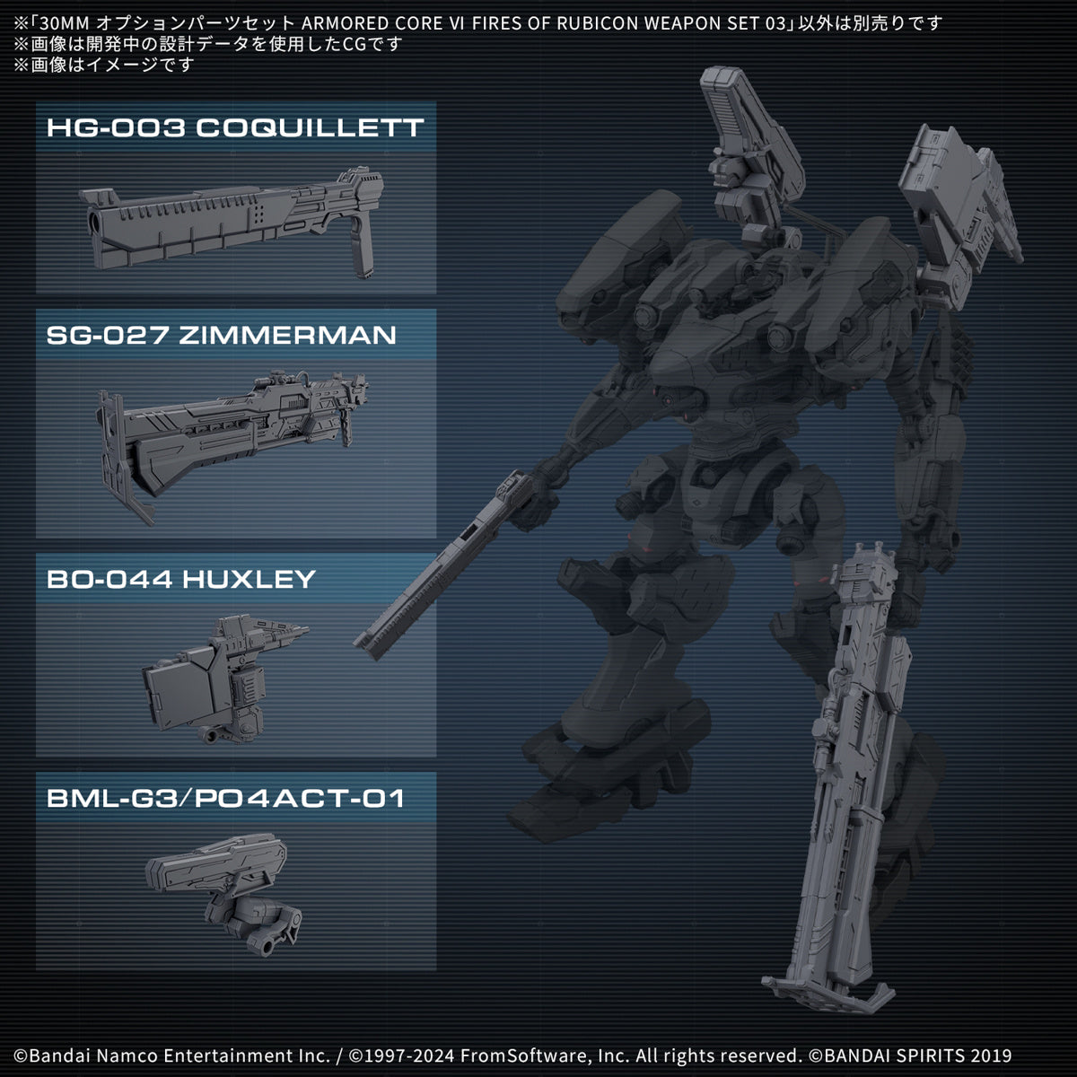 Bandai 30MM Option Weapon Part Set 03 - Armored Core VI: Fires of Rubicon Model Kit | Customizable Mecha Accessories for Action Figures & Diorama Building | Preorder Now
