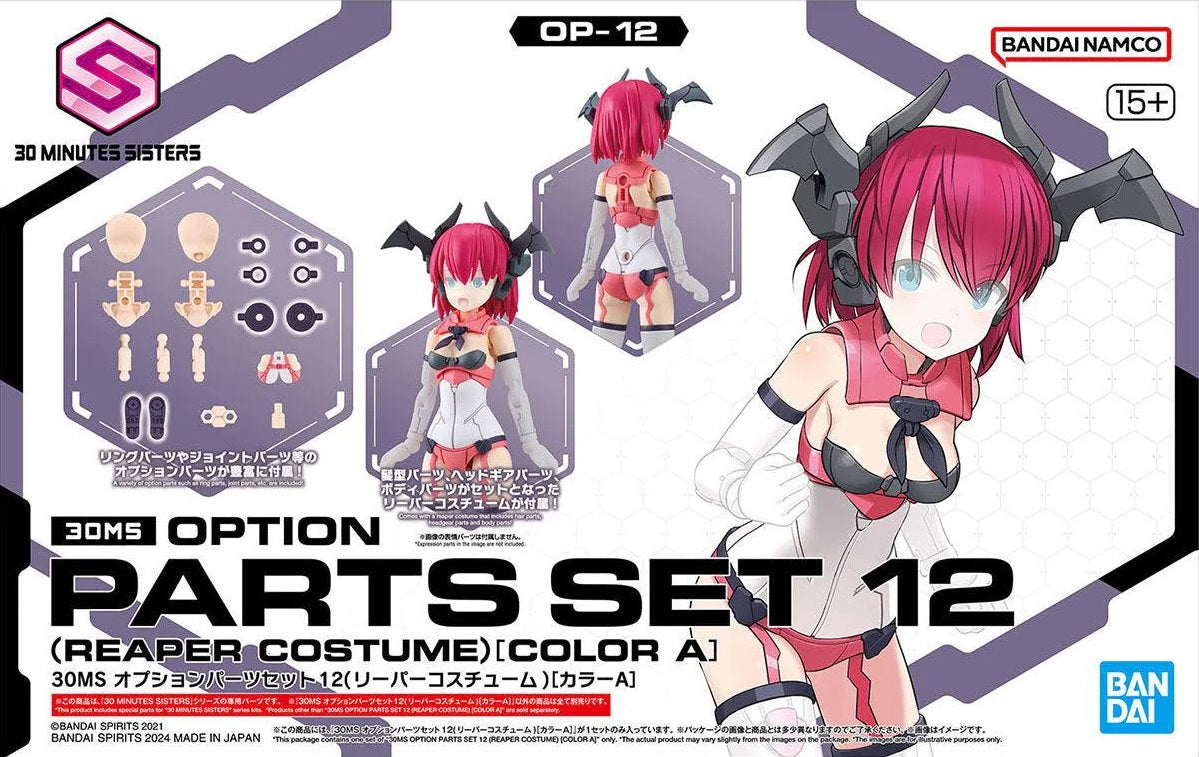 Bandai 30 Minutes Sisters 30MS OP-12 Option Parts Set 12 Reaper Costume (Color A) Model Kit for Anime Figure Customization - Perfect for Cosplay, Display & DIY Projects