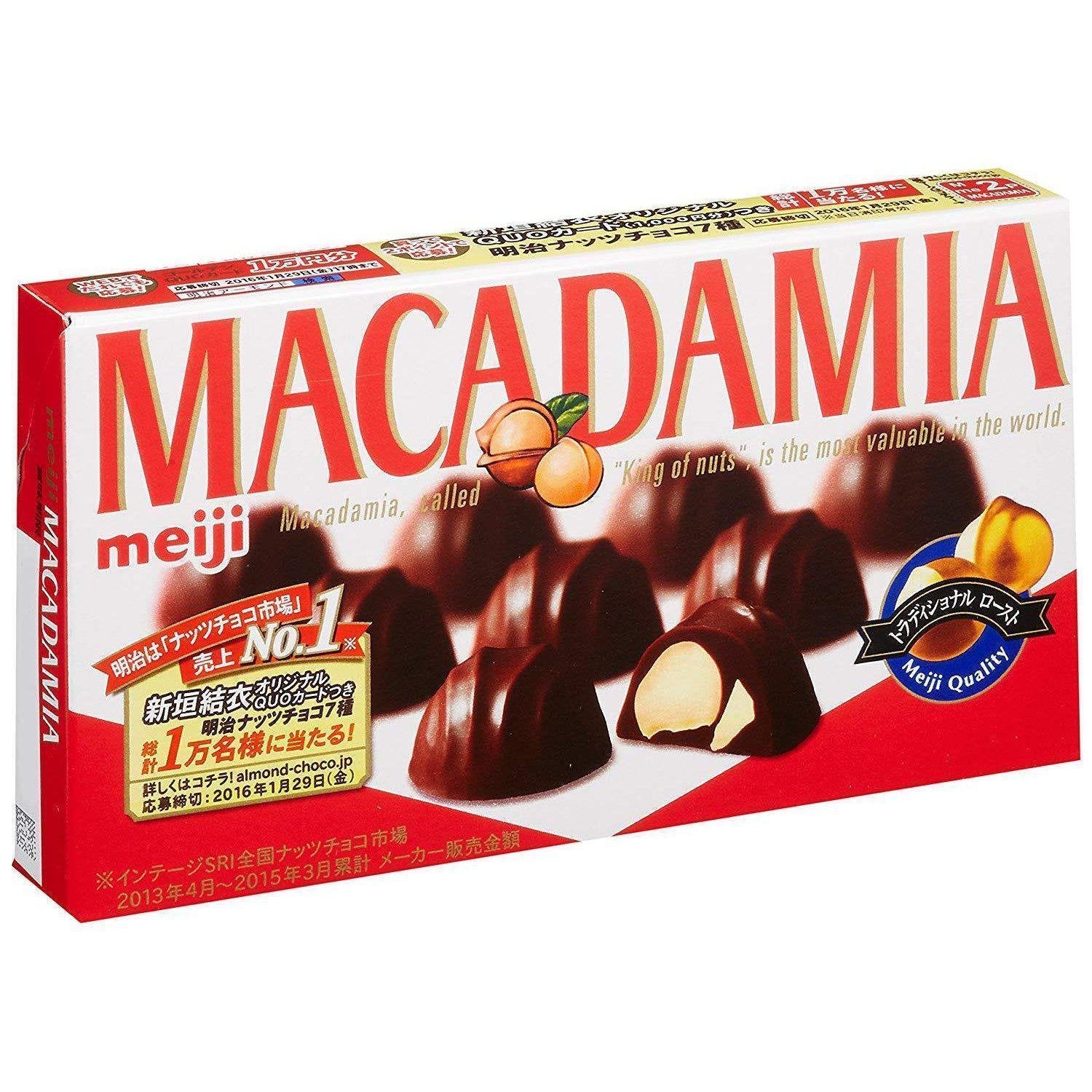 Premium Meiji Macadamia Chocolate Snacks - 9-Piece Pack of Delicious Japanese Treats | Perfect for Gifts, Office Snacks & Dessert Lovers