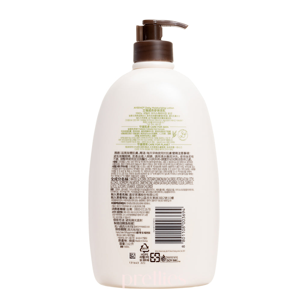 Aveeno Daily Moisturizing Lotion 1L for Dry Skin - Fragrance Free & Hypoallergenic Body Lotion with Oatmeal - Perfect for Daily Hydration & Sensitive Skin Care at Home or Travel
