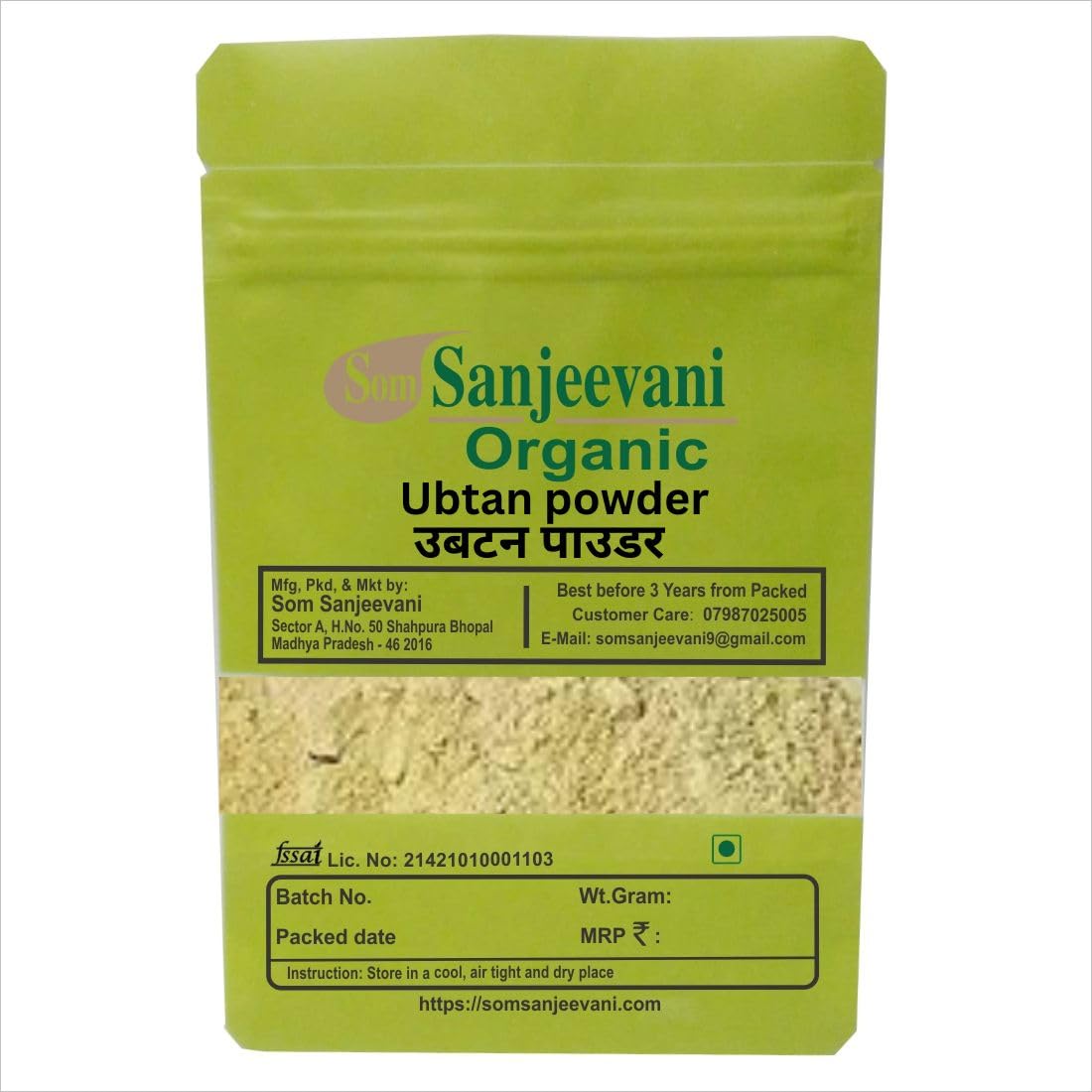 SomSanjeevani Ubtan Powder - 50g | Bridal Ubtan Face & Body Pack for Instant Glow | Suitable for All Skin Types | Natural Ayurvedic Skin Brightening Treatment | Perfect for Weddings, Festivals & Daily Skincare Routine