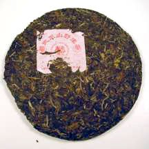 Organic 2004 Wild Tree Green Pu-erh Tea Leaves - Aged Raw Sheng Cha for Tea Enthusiasts | Perfect for Relaxation, Meditation & Gifting