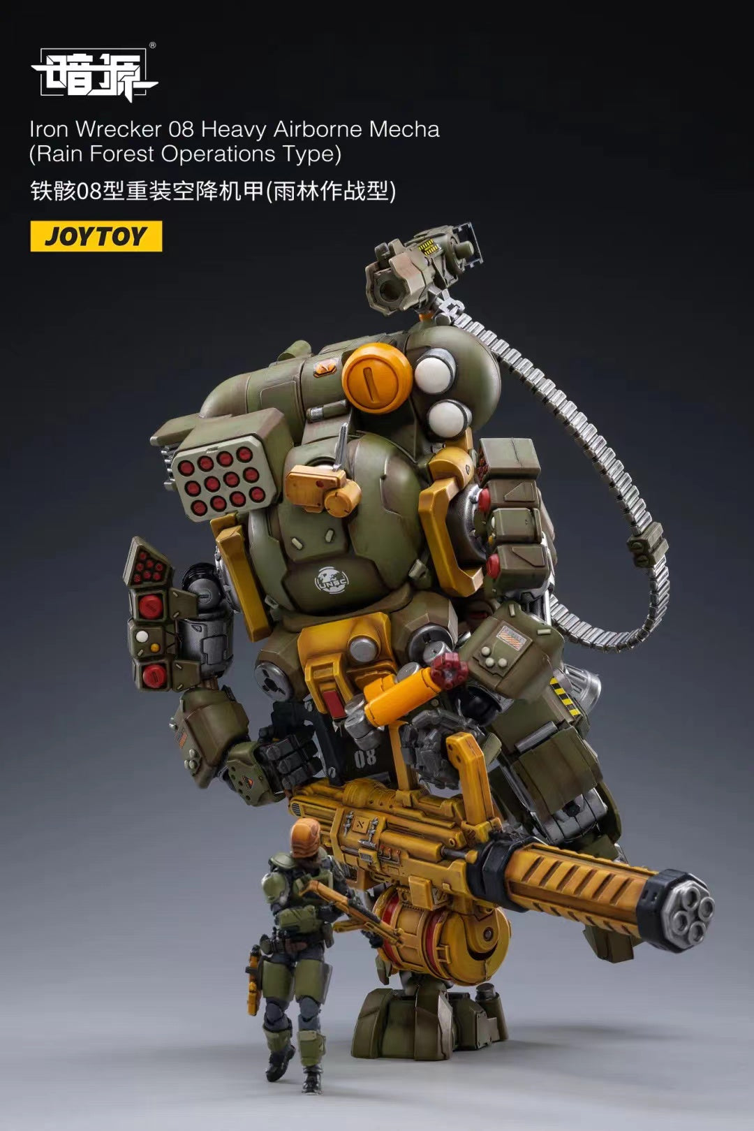 JOYTOY 1/25 Scale Iron Wrecker 08 Heavy Airborne Mecha Action Figure - Collectible Robot Toy for Display & Battles | Perfect for Sci-Fi Fans & Model Collectors