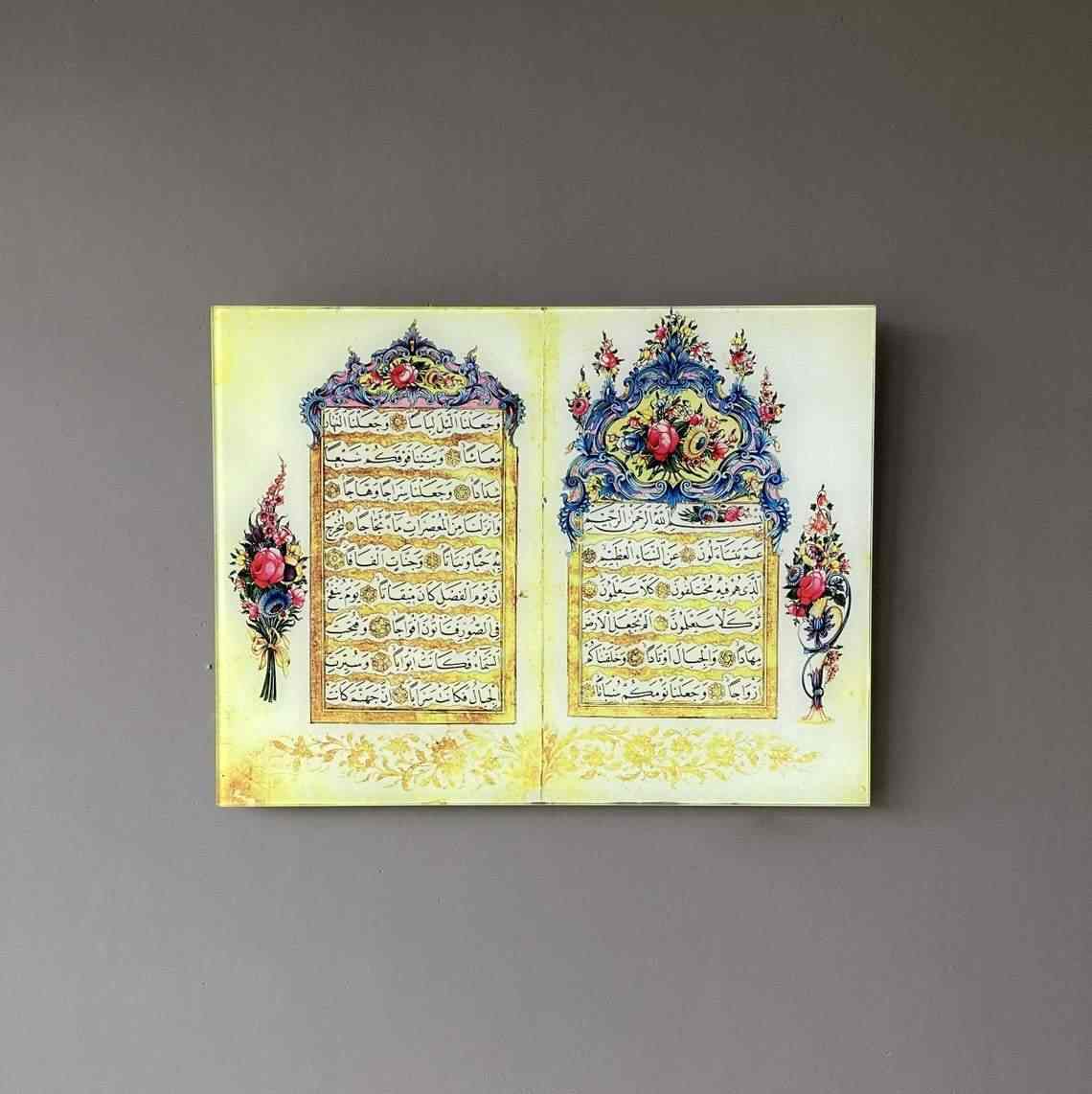 Beautiful Surah Al Nebe Print on Tempered Glass - Islamic Wall Art Decor for Home & Mosque - Perfect for Prayer Rooms, Living Room & Gift Giving