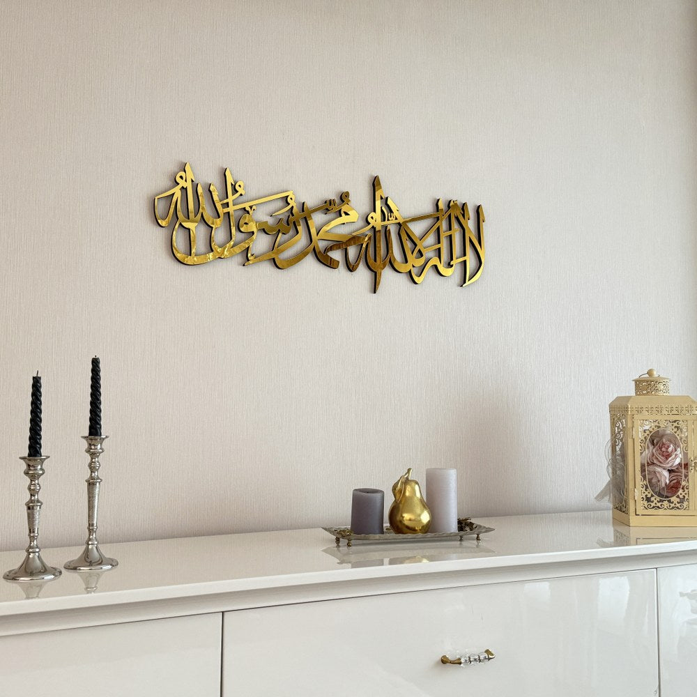 First Kalima Arabic Calligraphy Wooden Islamic Wall Art - Handcrafted Home Decor for Living Room, Mosque & Prayer Space