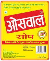 Oswal Soap Bar - 1000g (2.2 lb) Natural Handmade Soap for Bath, Shower & Skincare - Ideal for Dry, Sensitive Skin & Aromatherapy