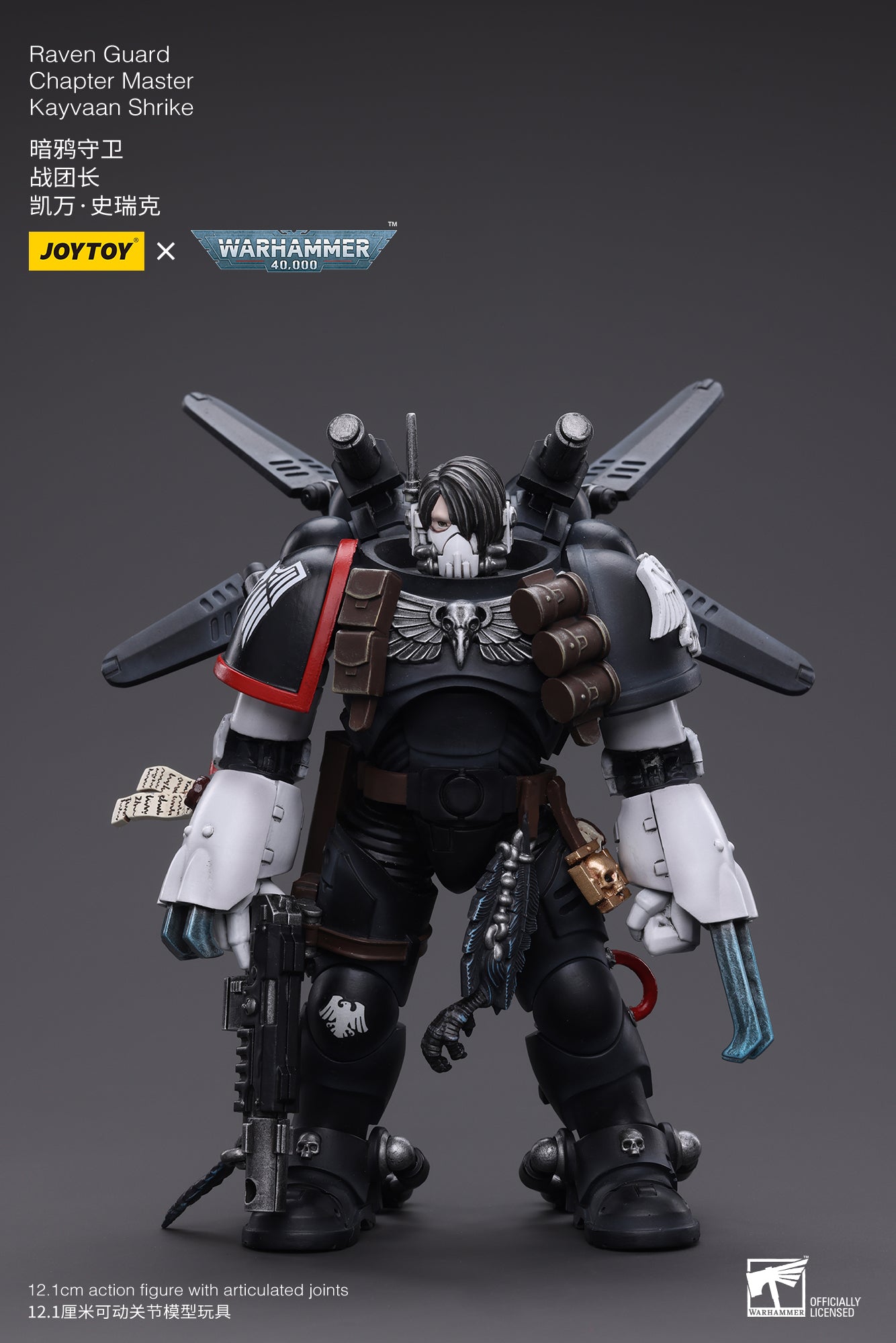 1/18 JOYTOY Warhammer 40K Raven Guard Chapter Master Kayvaan Shrike Action Figure - Collectible Miniature for Tabletop Gaming & Display