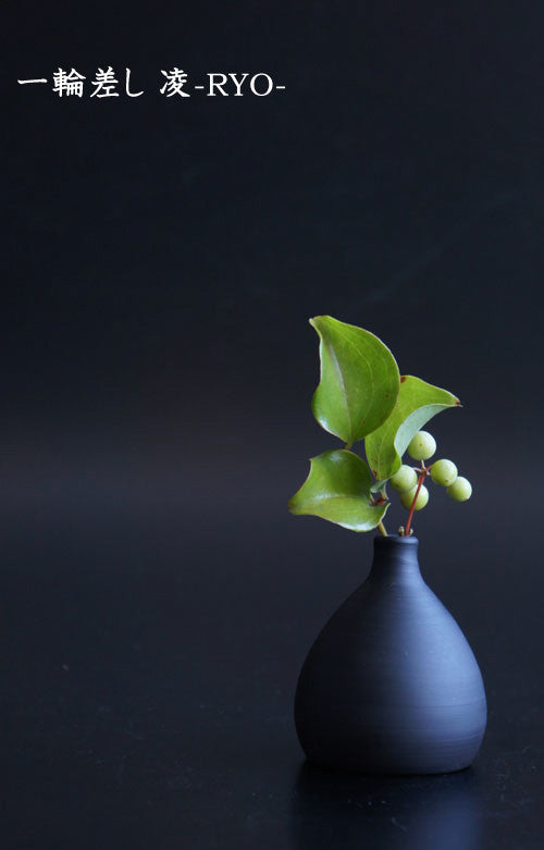 RYO Glass Vase for Single Flower - Elegant Minimalist Home Decor, Perfect for Dining Table, Wedding Centerpiece, and Office Desk Decoration