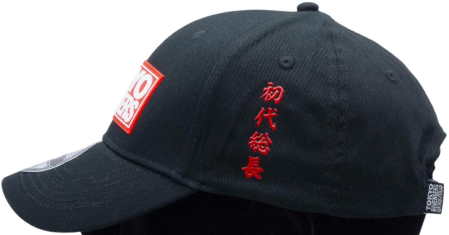 Tokyo Revengers Anime Black Baseball Cap for Men & Women - Stylish Adjustable Dad Hat for Cosplay, Casual Wear, and Street Fashion