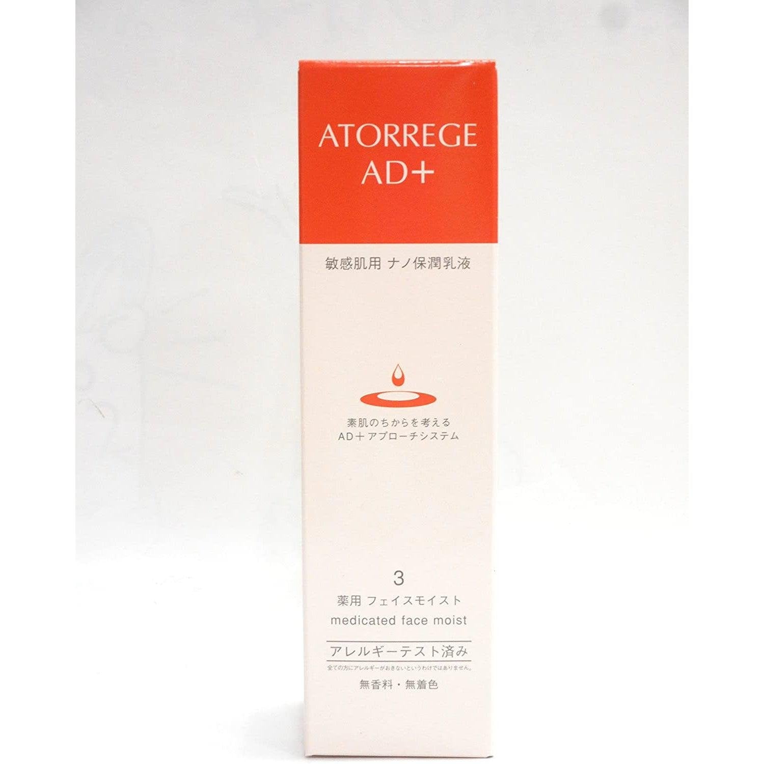 Atorrege AD+ Medicated Face Moist Lotion 80ml - Hydrating Facial Treatment for Dry & Sensitive Skin - Perfect for Daily Skincare Routine & Eczema Relief