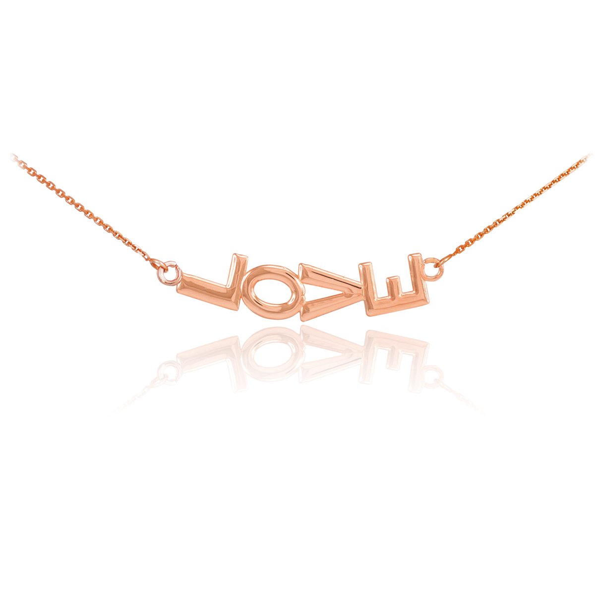 14K Rose Gold Sideways Love Necklace for Women - Dainty & Elegant Jewelry Gift for Valentine's Day, Anniversary or Birthday