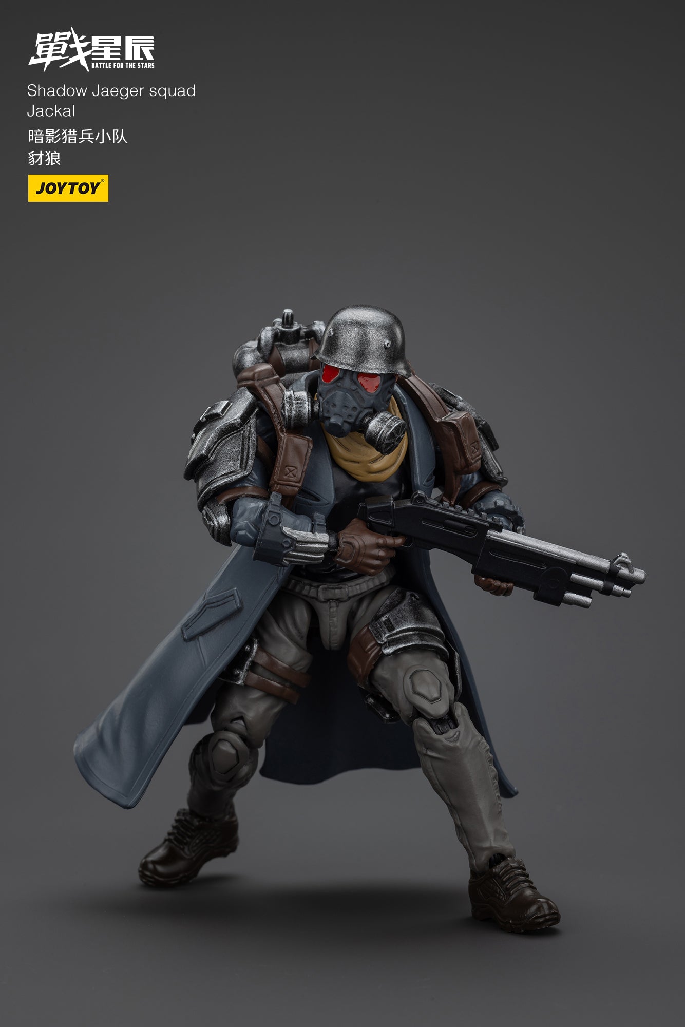 1/18 JOYTOY Action Figure - Battle of the Stars Shadow Jaeger Squad Collectible Model Toy | Perfect for Display, Gift Giving & Sci-Fi Collections