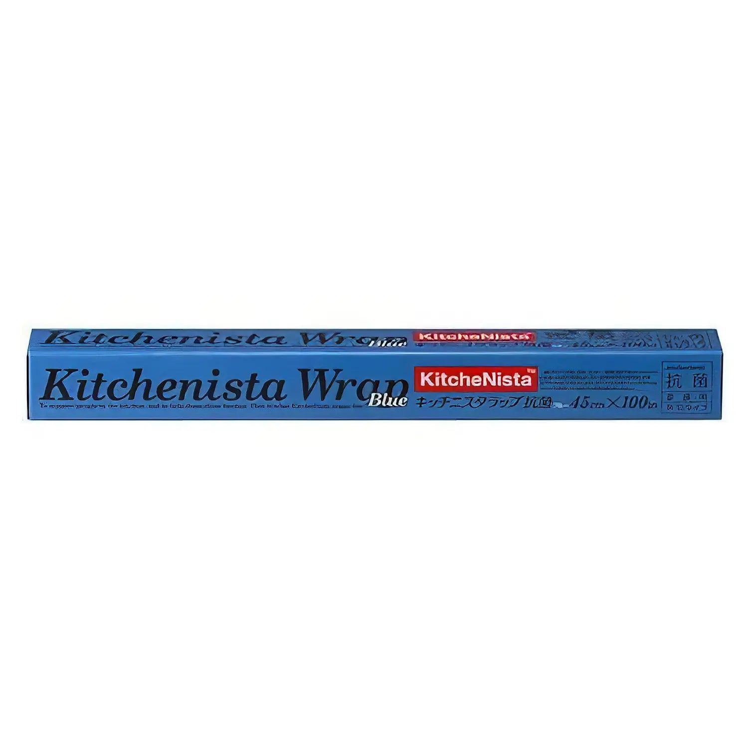 Antibacterial Plastic Food Wrap - Blue Kitchen Food Storage Cover for Freshness | Ideal for Leftovers, Meal Prep & Refrigerator Organization