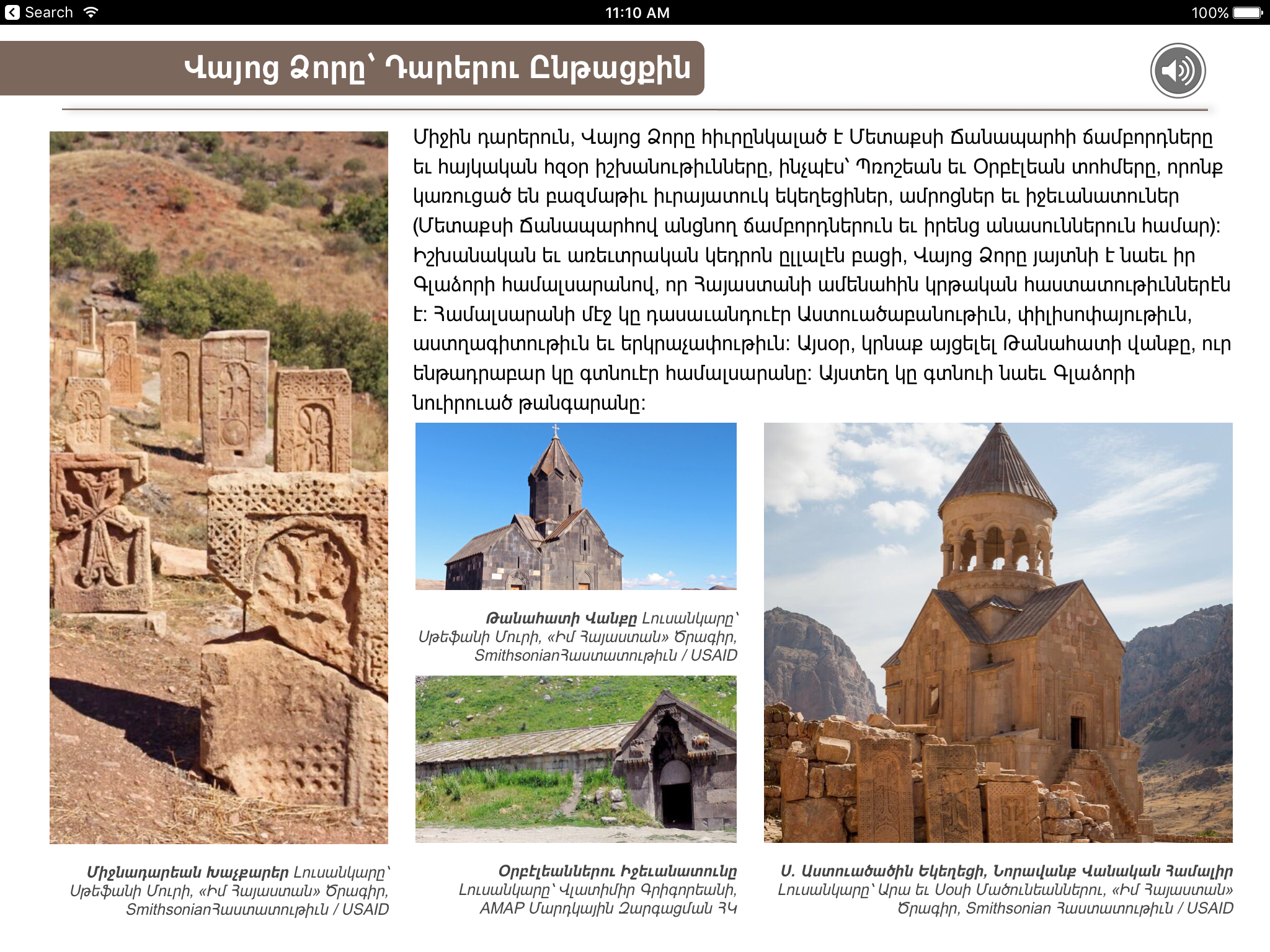 Explore Vayots Dzor - Armenia's Hidden Gem for Wine Lovers & Adventure Travel | Scenic Hiking, Ancient Monasteries & Vineyard Tours