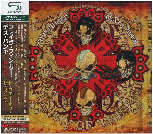 Way of the Fist (Shm-CD) - High-Quality Japanese Import CD - Perfect for Music Collectors & Metal Fans