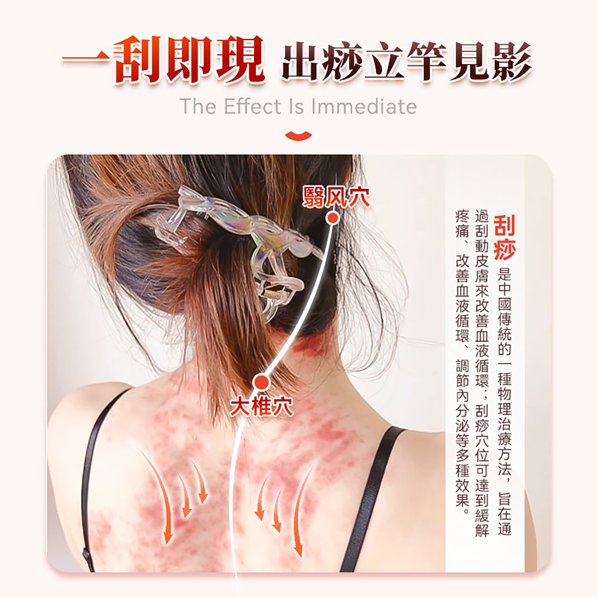 Comforbot G1 Smart Natural Red Stone Full Body Massager - Detox, Warm Uterus, Skin Rejuvenation, Hot Compress & Gua Sha Tool for Women's Wellness and Relaxation at Home/Spa