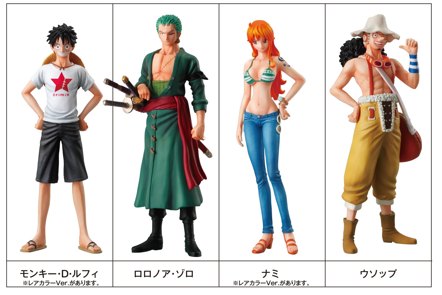 Bandai One Piece REUNITED PIRATES BOX SET - Anime Action Figure Collection for Display & Gift Giving | Perfect for Anime Fans & Collectors