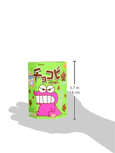 Tohato Japan Chokobi Chocolate Snacks - Crunchy Chocolate Flavor Balls (25g x 6 Boxes) | Japanese Candy for Parties, Gifts & Snacking