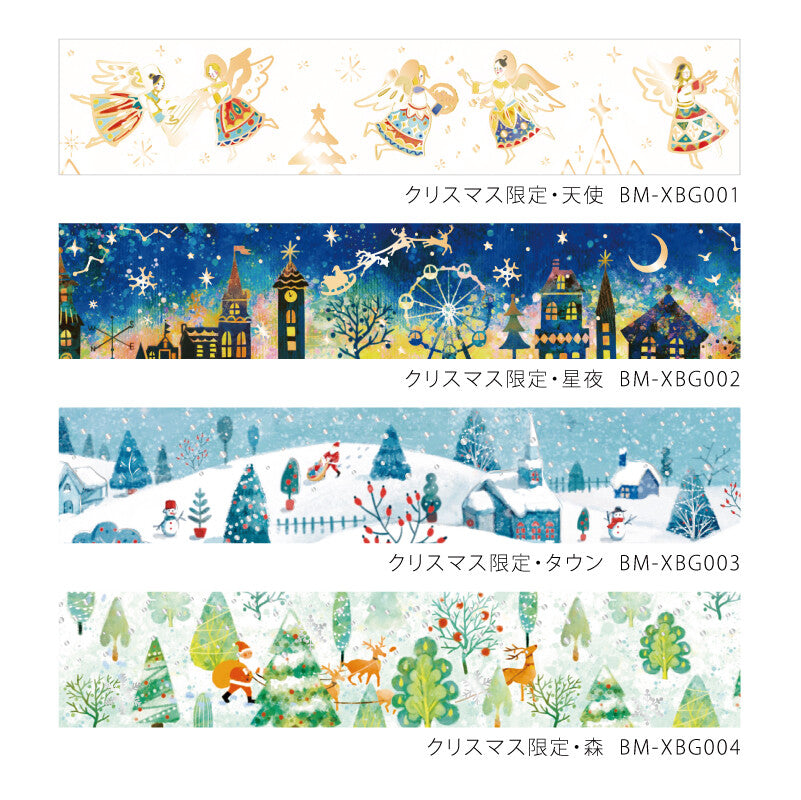 Christmas Angel Washi Tape - Decorative Japanese Paper Tape for Scrapbooking, Journaling, Gift Wrapping & Holiday Crafts - Perfect for DIY Projects, Planner Decorations and Christmas Card Making