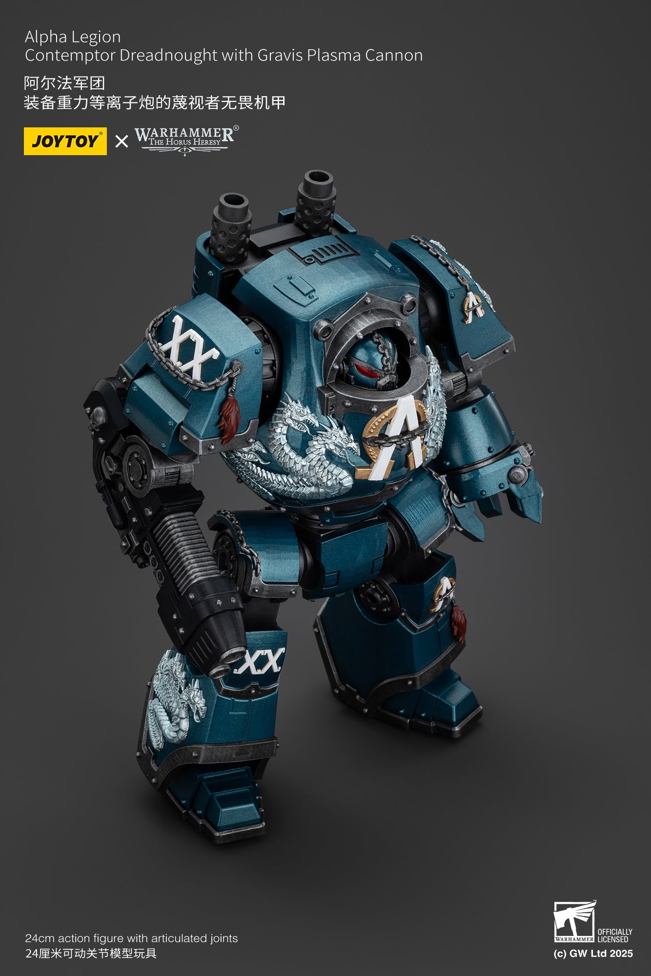 Pre Order 1/18 JOYTOY Warhammer The Horus Heresy Alpha Legion Contemptor Dreadnought Action Figure with Gravis Plasma Cannon - Collectible Model for Warhammer 40K Fans & Tabletop Gaming Scenes