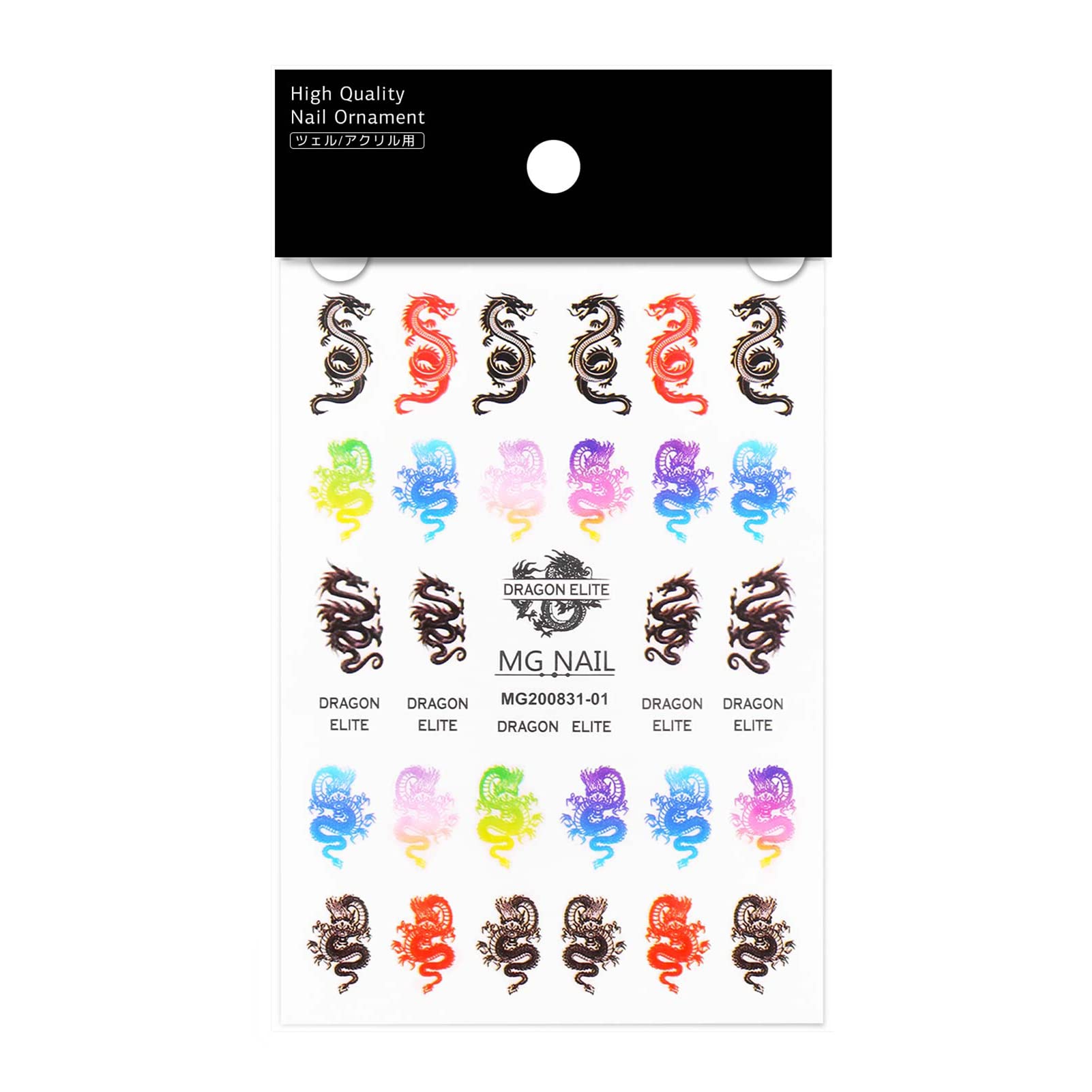 Cool Dragon Nail Stickers - 1PC Waterproof Adhesive Nail Foils for DIY Nail Art | Perfect for Halloween, Cosplay & Festival Nail Designs