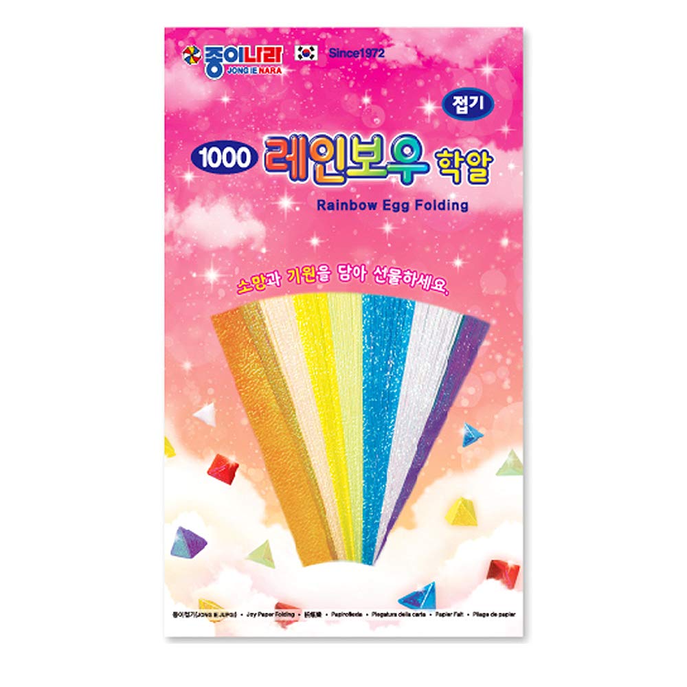 Origami Rainbow Crane Folding Paper - 7 Vibrant Colors, 84 Sheets | Valentine's Day DIY Craft, Gift Wrapping, Home Decor & Party Supplies