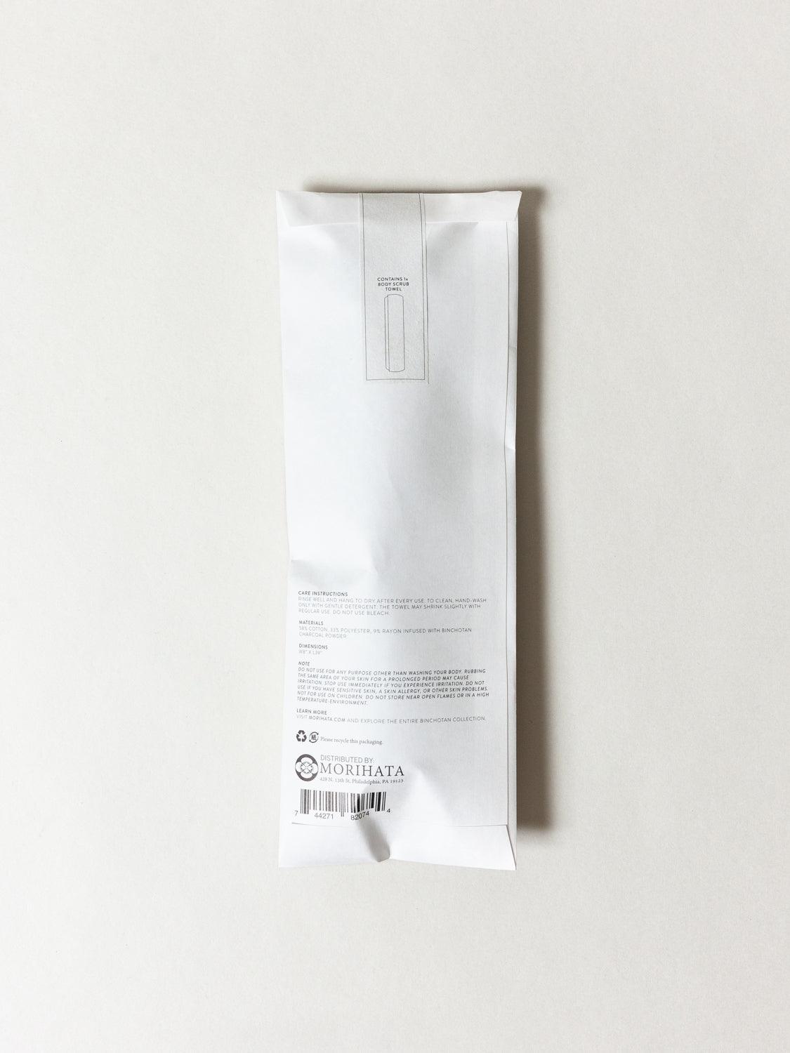 Morihata Binchotan Charcoal Exfoliating Body Scrub Towel - Deep Cleansing & Detoxifying for Smooth Skin - Perfect for Shower, Spa & Daily Skincare Routine