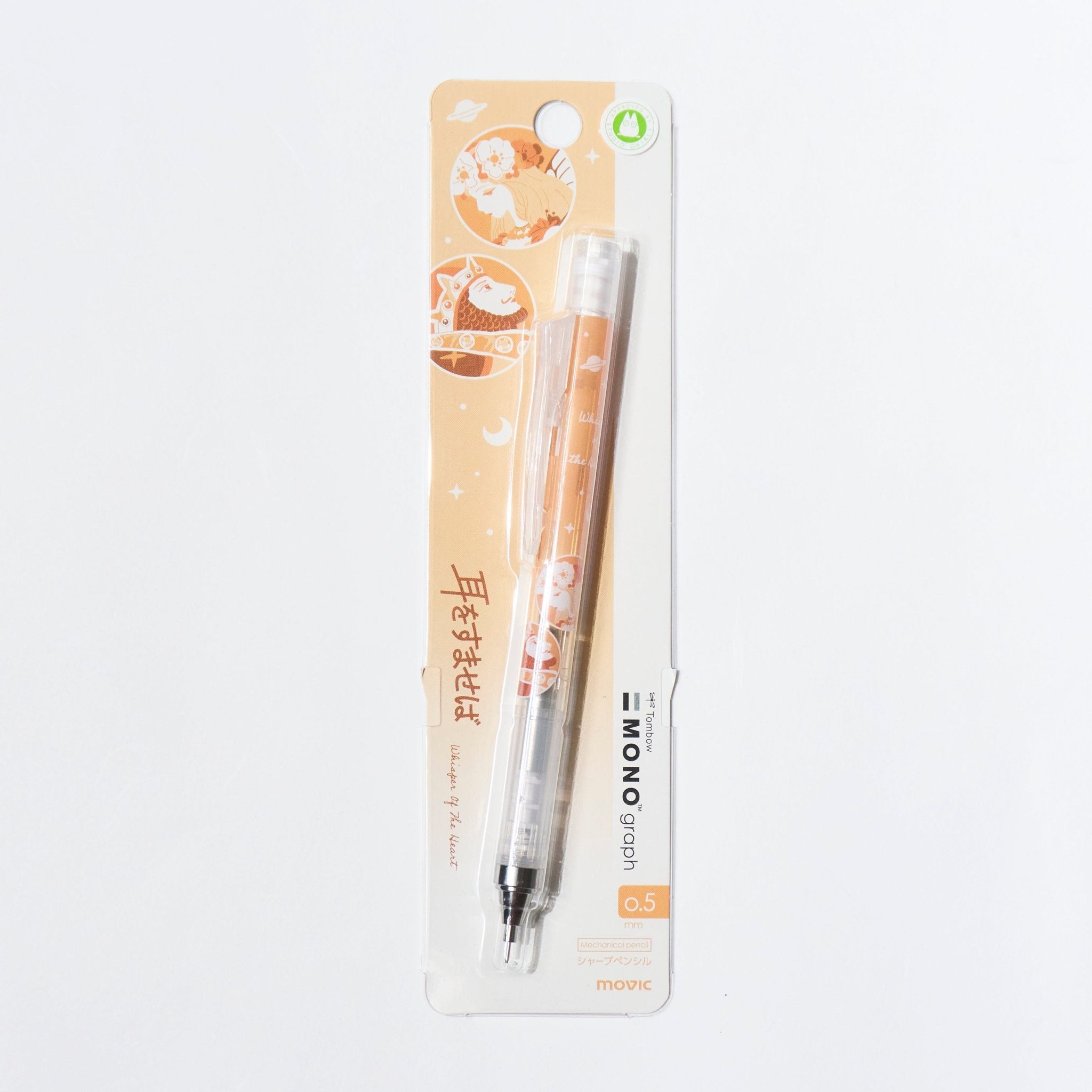 Tombow Mono Graph Mechanical Pencil - Studio Ghibli Limited Edition - Premium Drafting & Sketching Pencil for Artists, Students & Anime Fans - Perfect for Drawing, Writing & Collecting