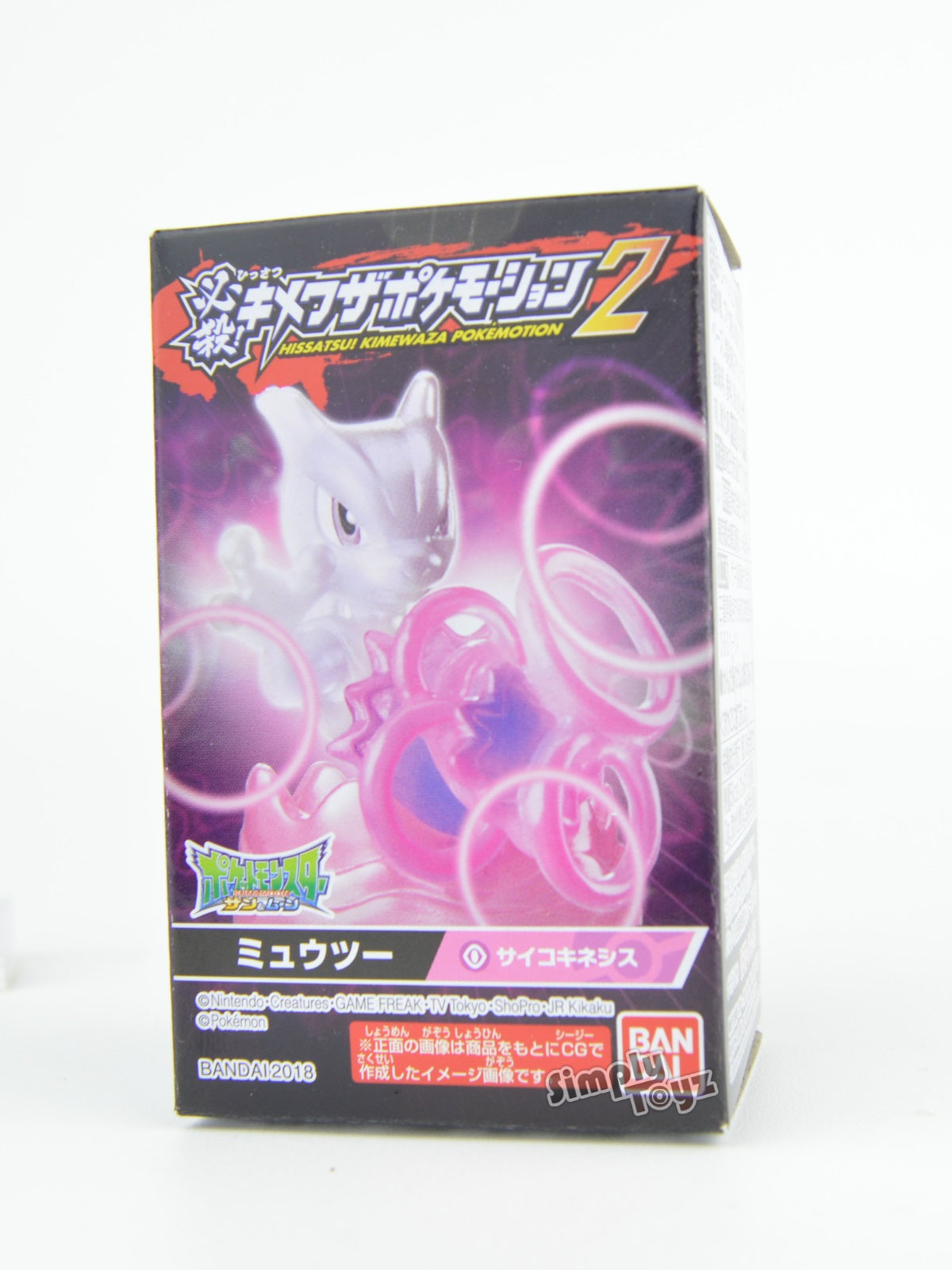 Pokemon Kimewaza Pokemotion Vol. 2 Mini Action Figure Collection - Cute Poseable Character Toys for Kids & Collectors | Perfect for Display, Gifts & Pokemon Battles