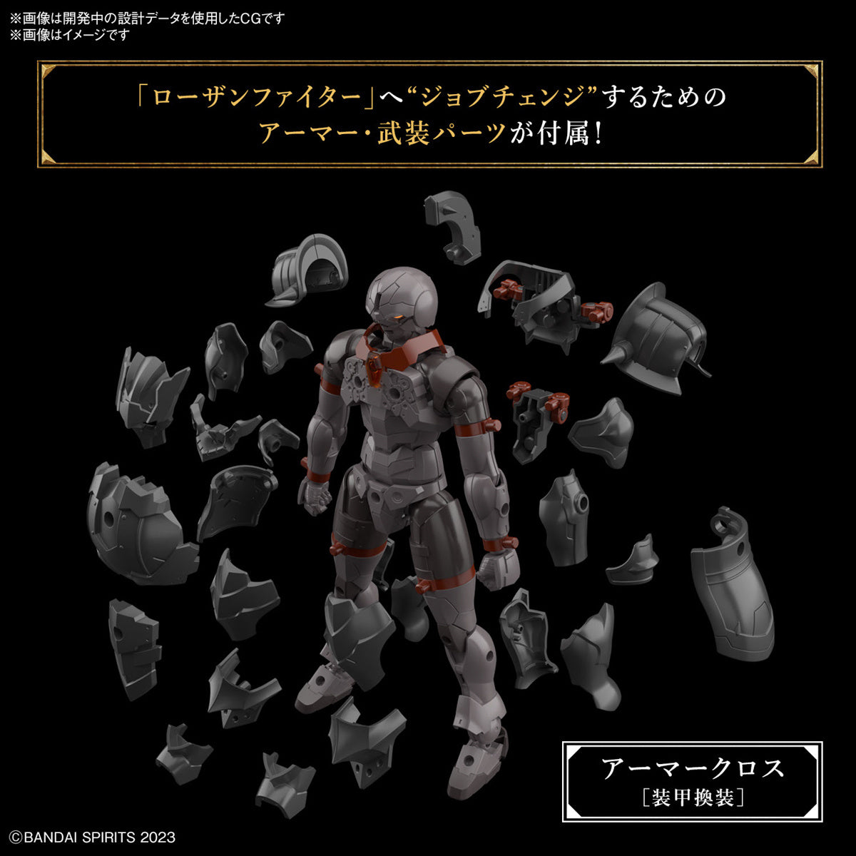 Bandai 30 Minutes Fantasy 30MF #04 1/144 Rosan Fighter Model Kit - Easy Build Plastic Model for Collectors & Hobbyists - Perfect for Anime Fans & Gundam Enthusiasts