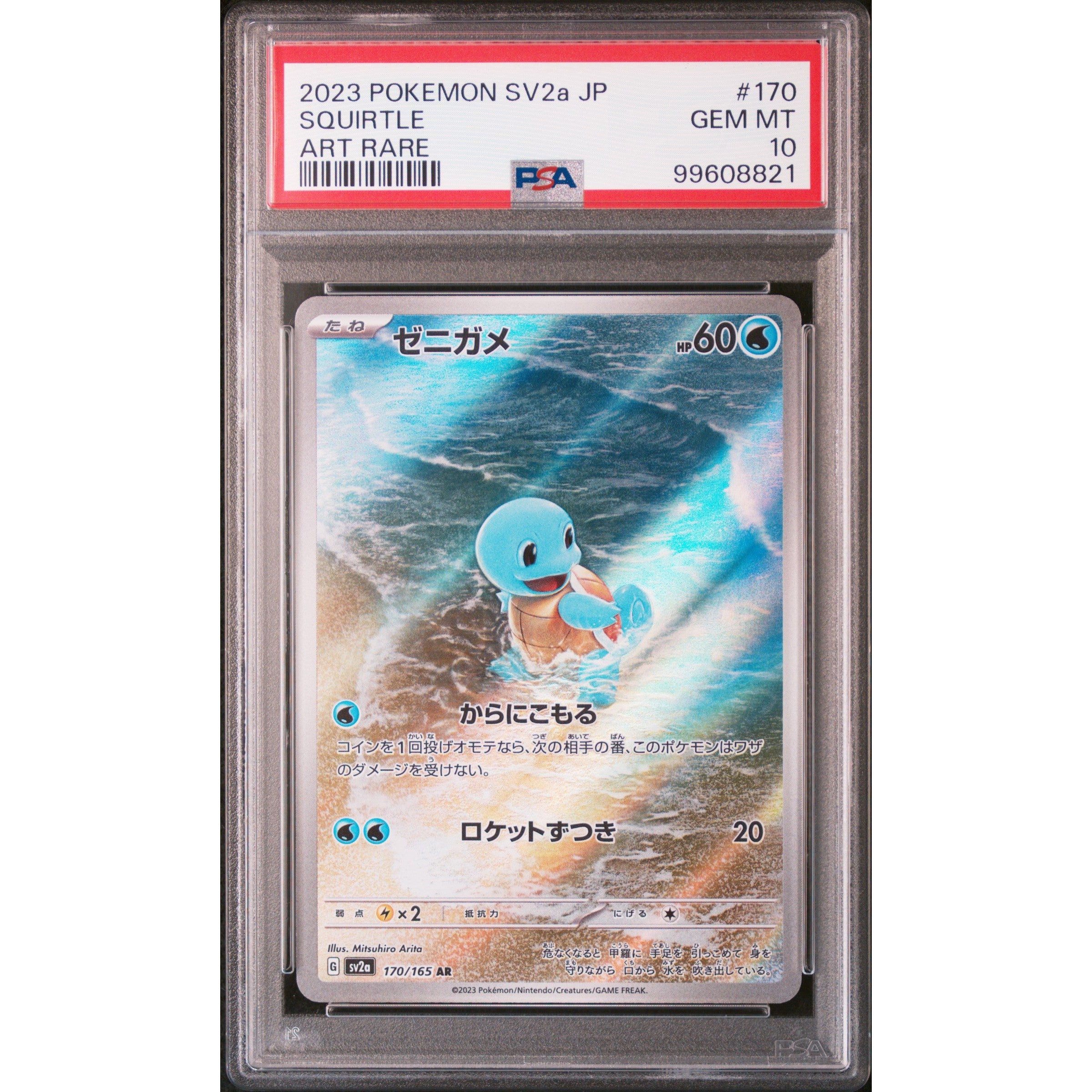 2023 Pokemon Japanese 151 Squirtle 170/165 PSA 10 Graded Card - Rare Collectible for Trading Card Game Players & Pokemon Fans