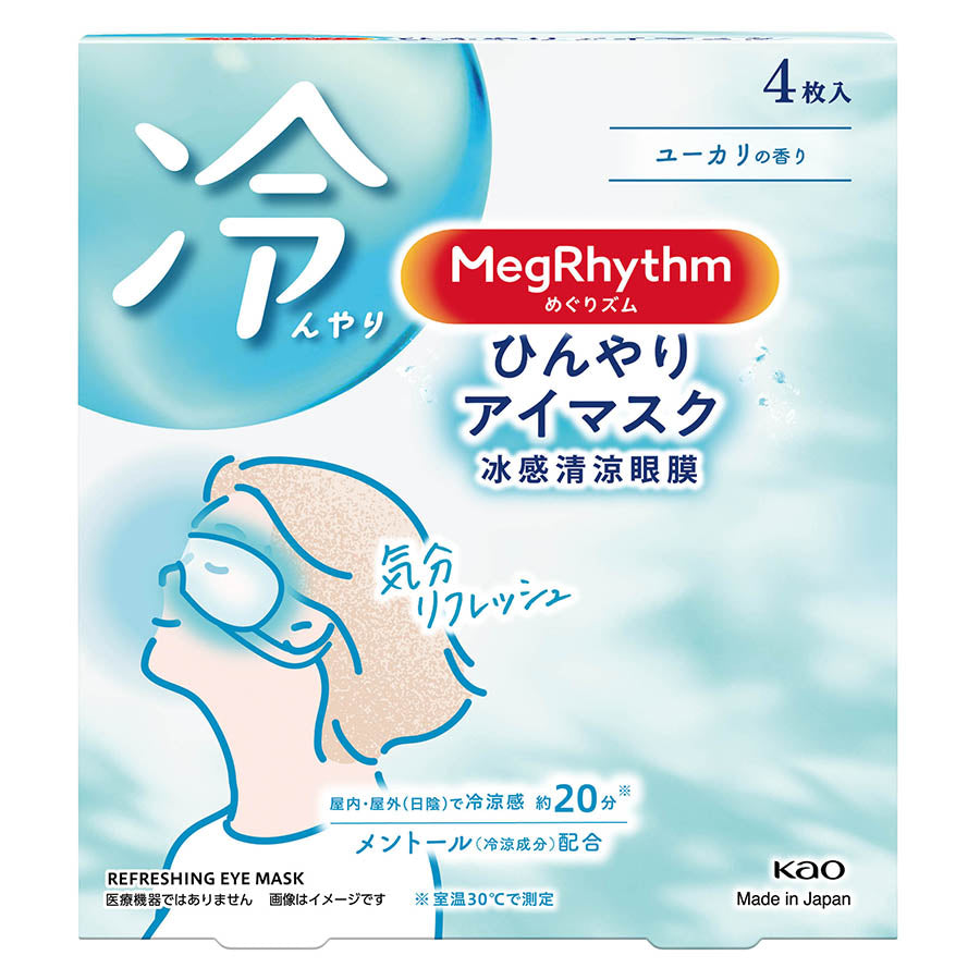 MEGRHYTHM Cooling Eye Mask (4-Pack) - Soothing Relief for Puffy Eyes, Dark Circles & Stress - Perfect for Travel, Work & Relaxation