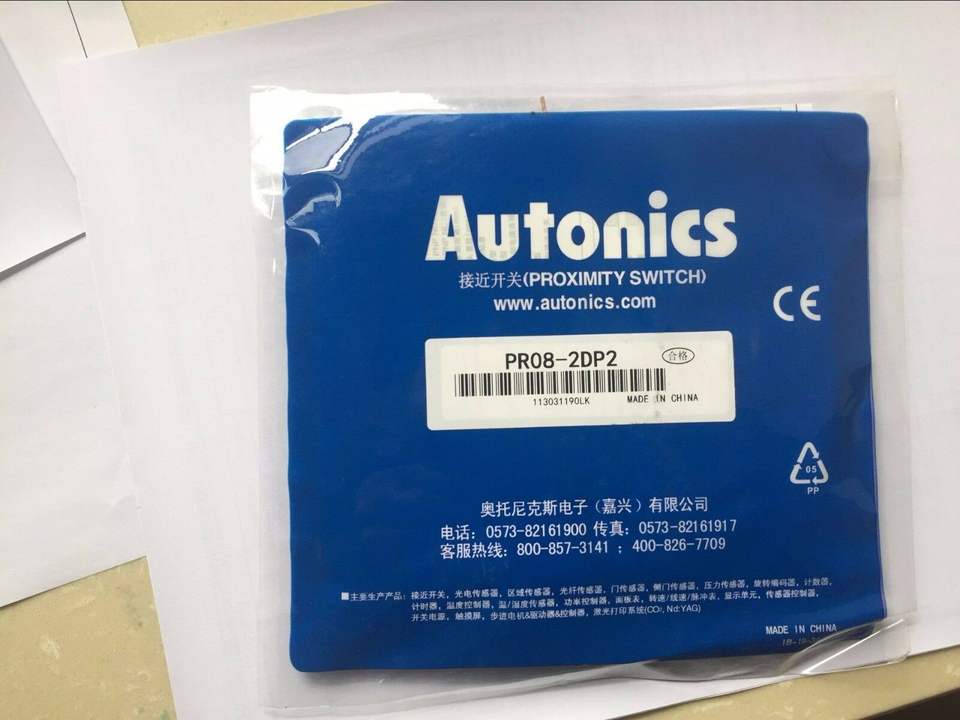 Original Autonics PRCML30-15DP Proximity Sensor - NPN NO 30mm Detection Range, IP67 Waterproof - Perfect for Industrial Automation, CNC Machines & Conveyor Systems