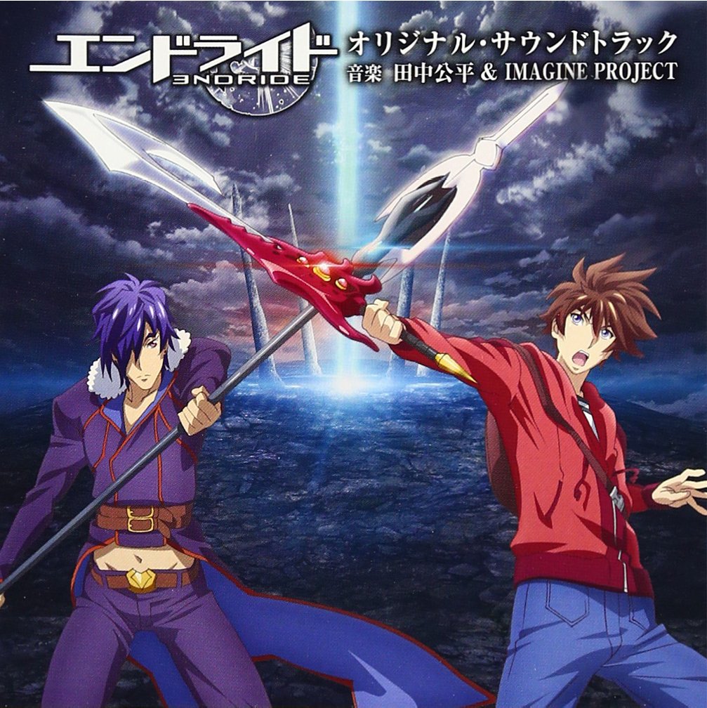 TV Anime End Ride Original Soundtrack CD - Official Anime Music OST for Collectors & Fans | Perfect for Home Listening, Gaming & Anime Conventions