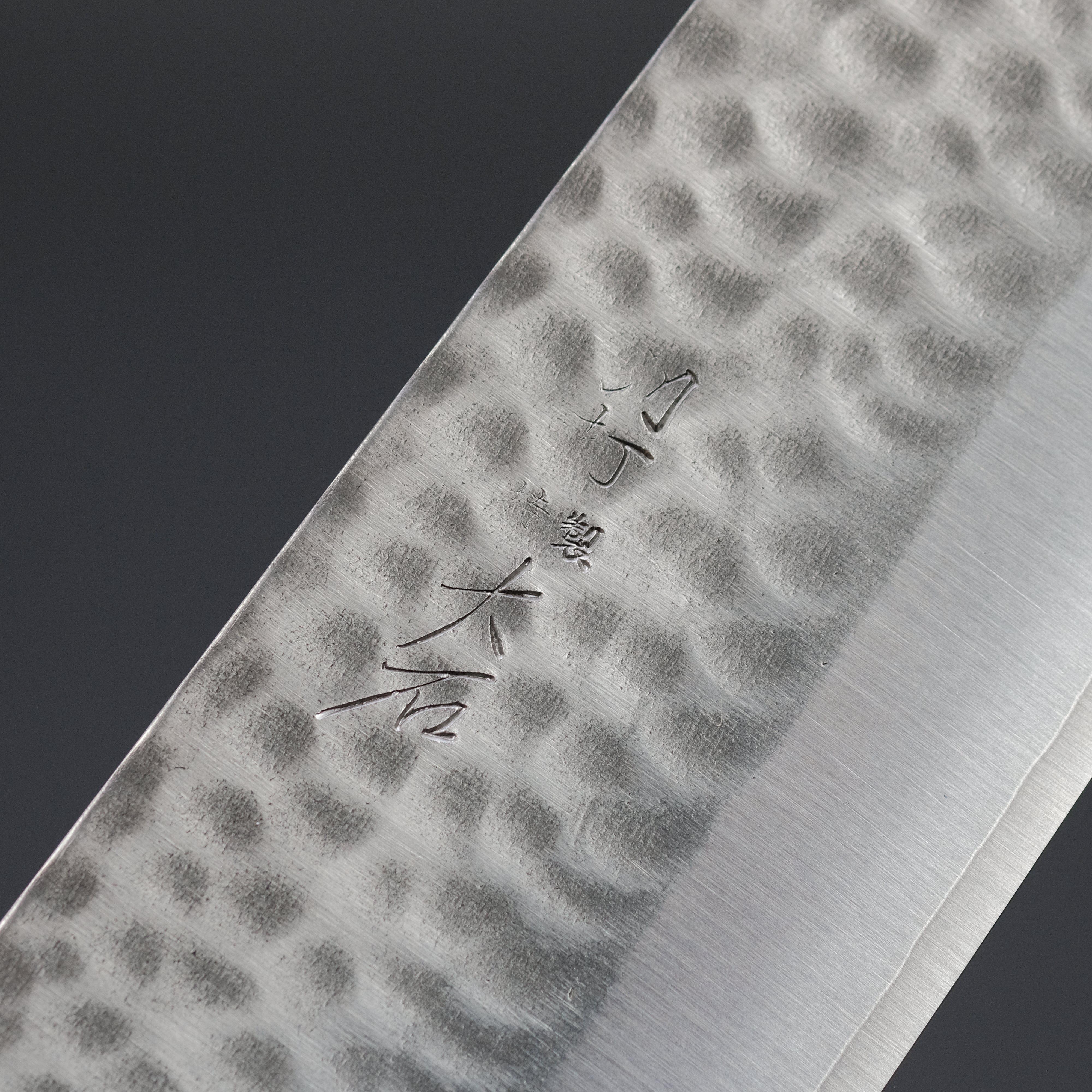 Ohishi SLD Tsuchime Gyuto 240mm Japanese Chef Knife - High Carbon Steel Blade with Rosewood Handle - Perfect for Sushi, Meat Cutting & Professional Kitchen Use