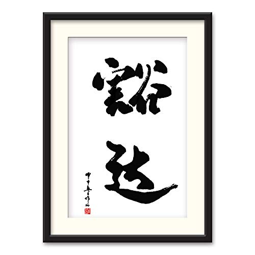 PCHINESE-N19