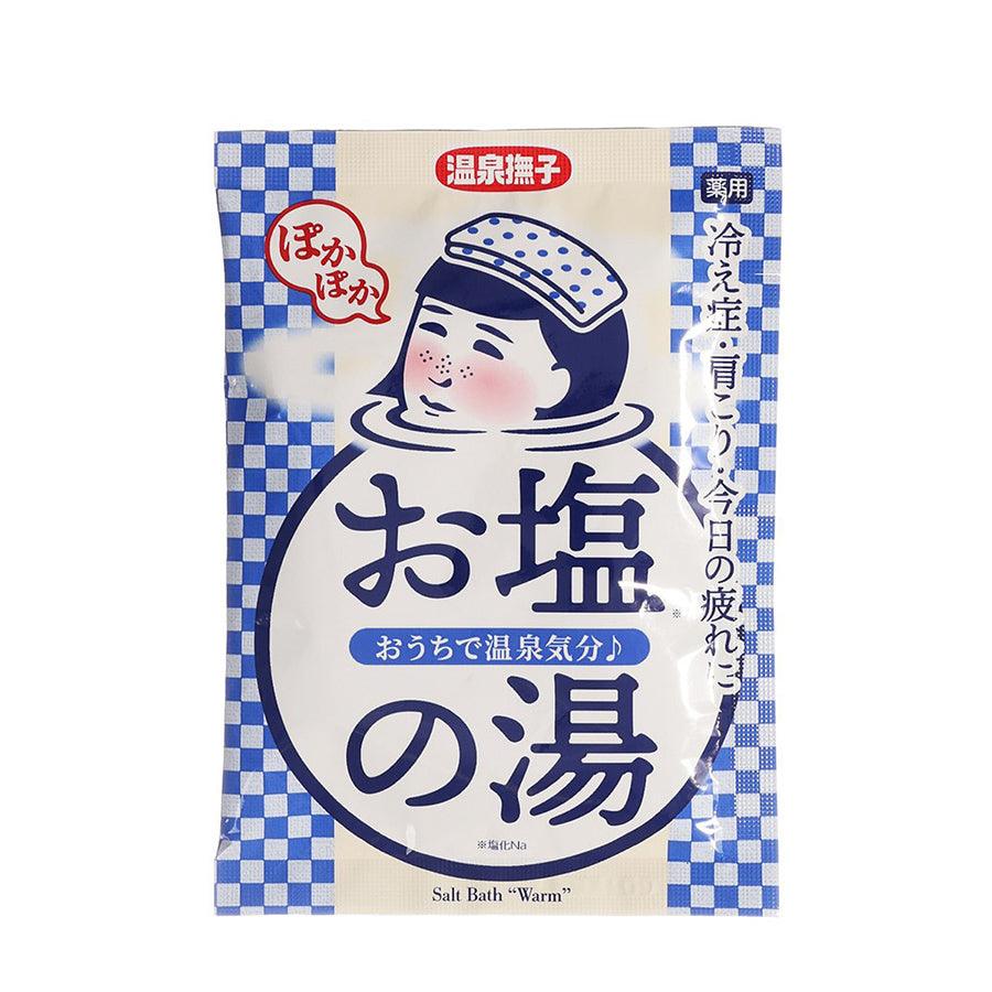 ONSEN NADESHIKO Japanese Mineral Salt Bath for Relaxation - 50g | Detox & Stress Relief | Perfect for Home Spa, Gift Sets & Self-Care Routines