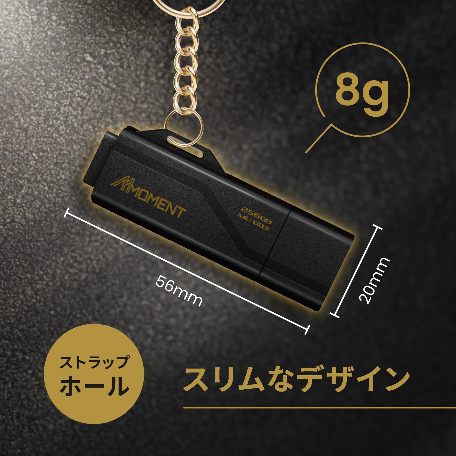 MMOMENT MU G03 256GB USB 3.2 Flash Drive - 100MB/s for PC & Mac Storage