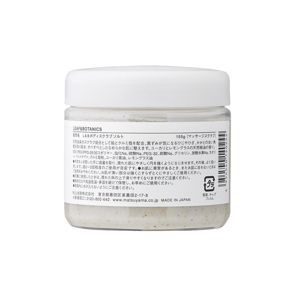 Leaf & Botanics Japanese Body Scrub Salt 155g - Exfoliating & Detoxifying Dead Sea Salt for Smooth Skin - Perfect for Spa Day & Self-Care Routine