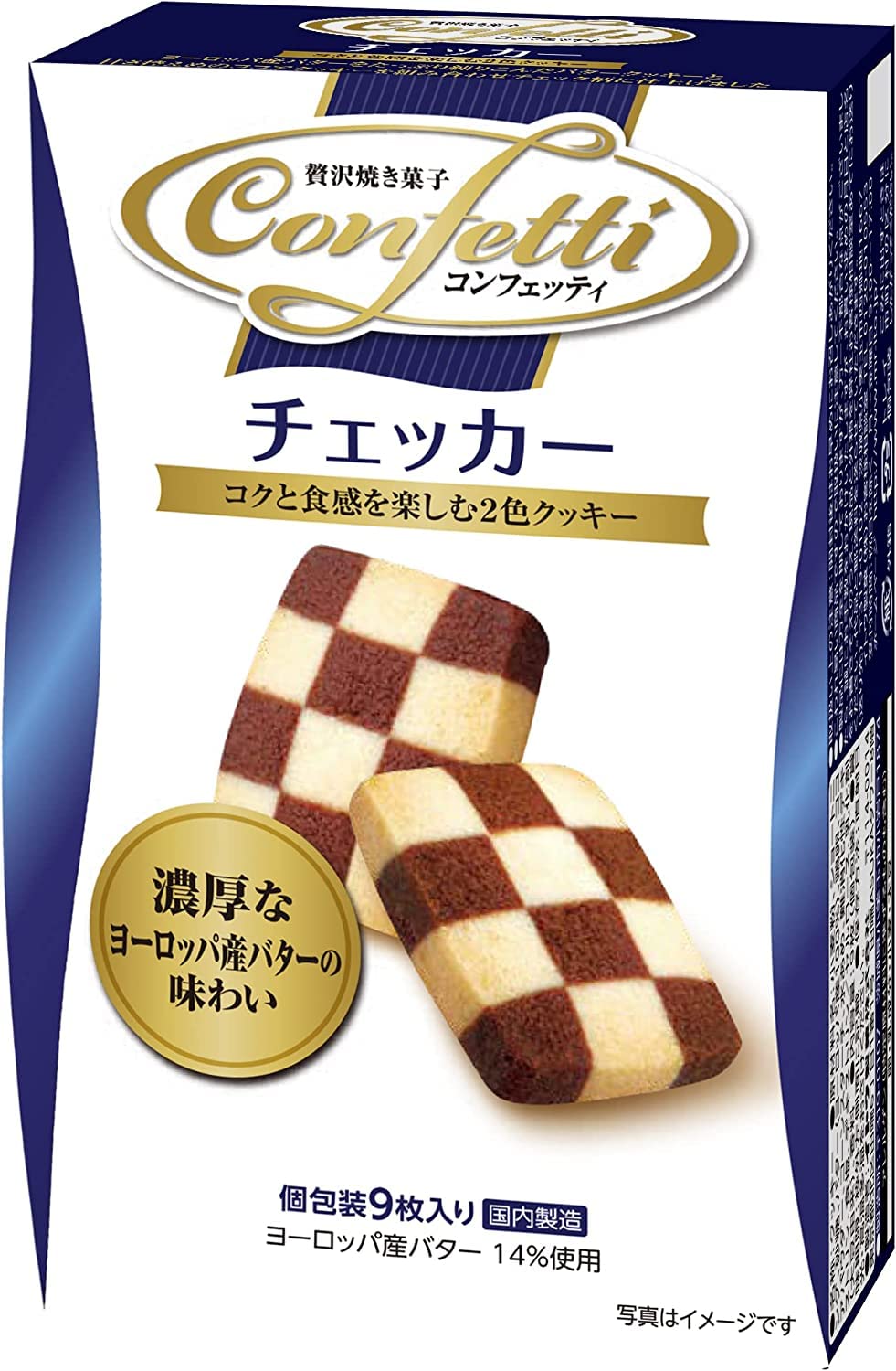 Premium Ito Confetti Checker Cookies - Luxury Baked Butter & Cocoa Patterned Treats 2.59oz (3-Pack) - Authentic Japanese Snacks for Gifts, Tea Time & Special Occasions