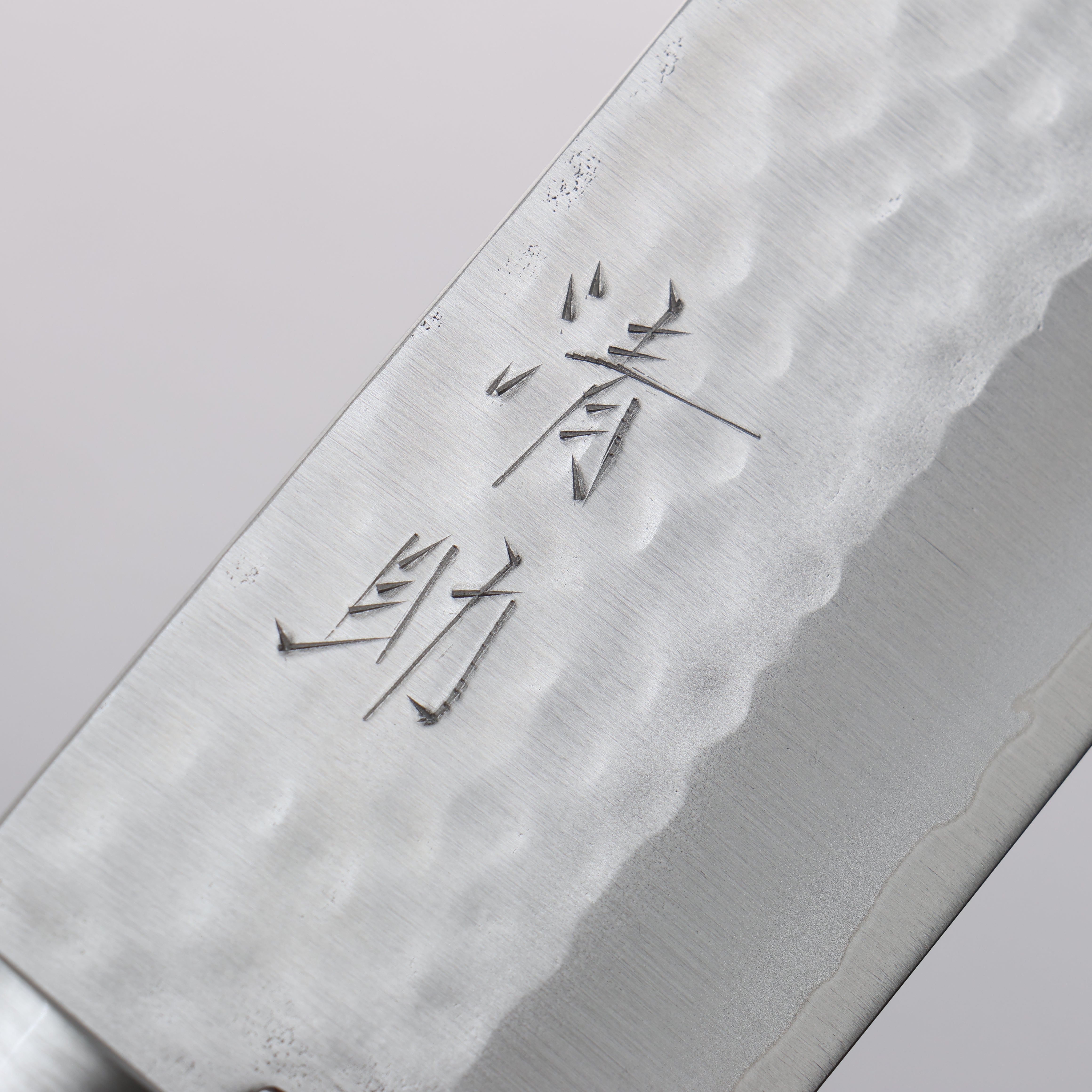Seisuke VG1 Hammered Nakiri Japanese Chef Knife 165mm - Premium Mahogany Handle - Perfect for Slicing Vegetables, Herbs & Sushi Preparation