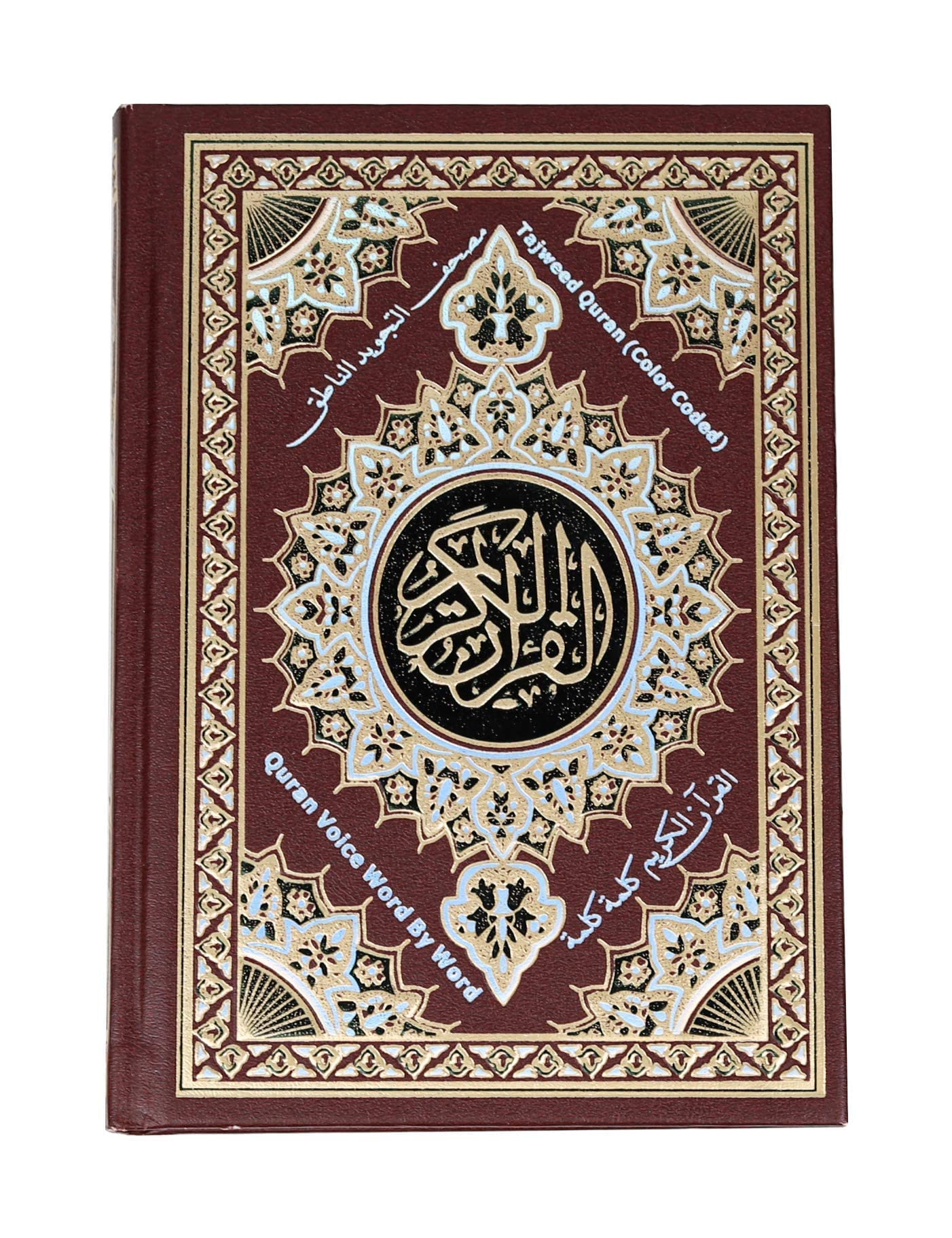 Qur'an Reading Pen - Digital Quran Reciter for Home & Travel