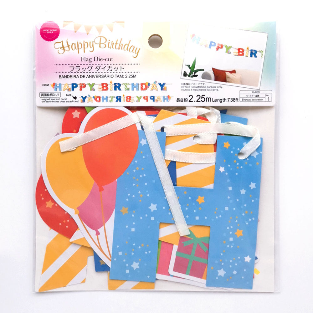 Custom Happy Birthday Banner - Personalized Party Decorations for Birthdays, Anniversaries & Celebrations | Perfect for Indoor & Outdoor Events