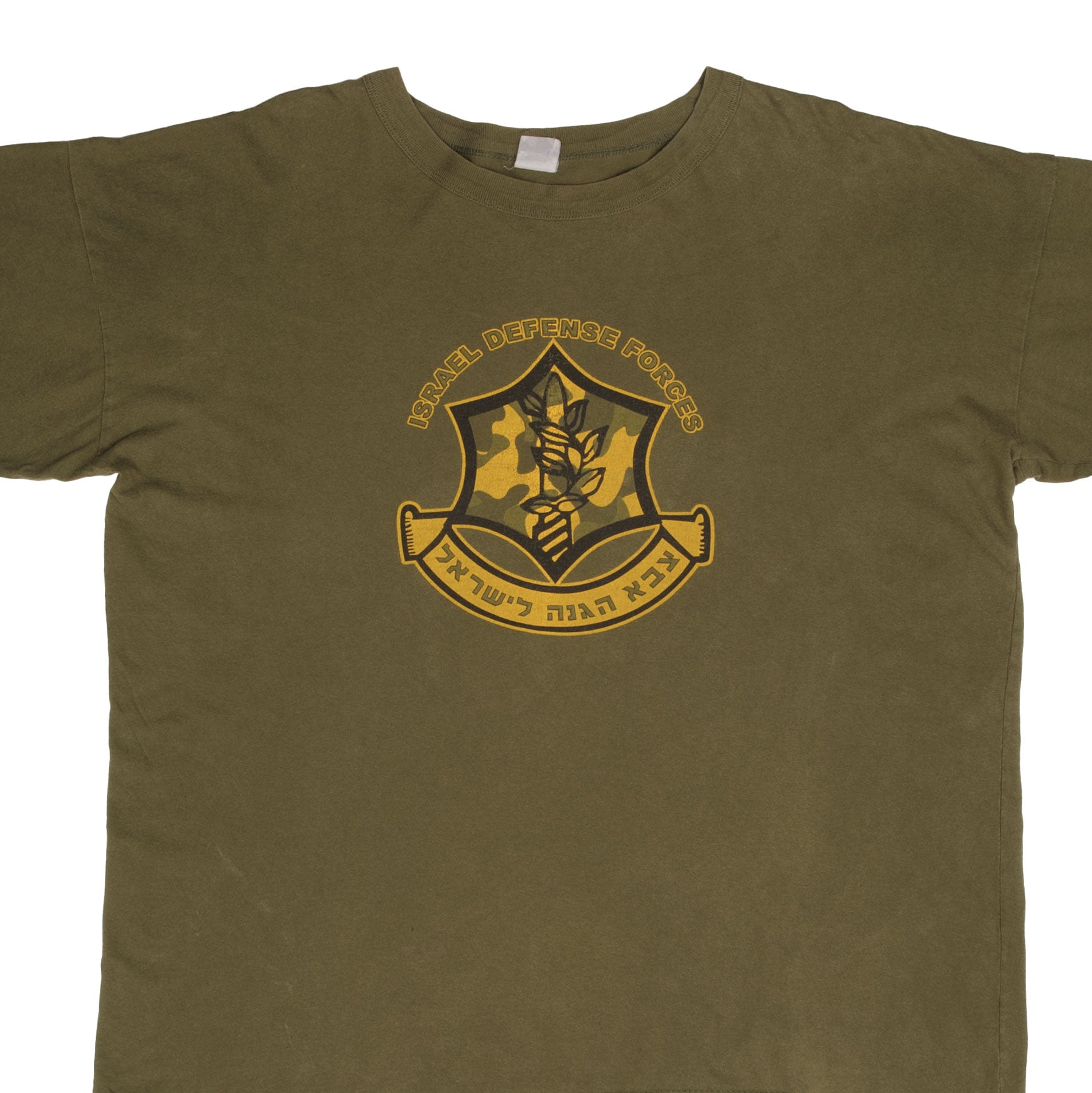 Vintage Israeli Defence Forces 1990s Military T-Shirt - Size 2XL - Army Green Cotton Tee for Men - Perfect for Military Enthusiasts & Vintage Collectors