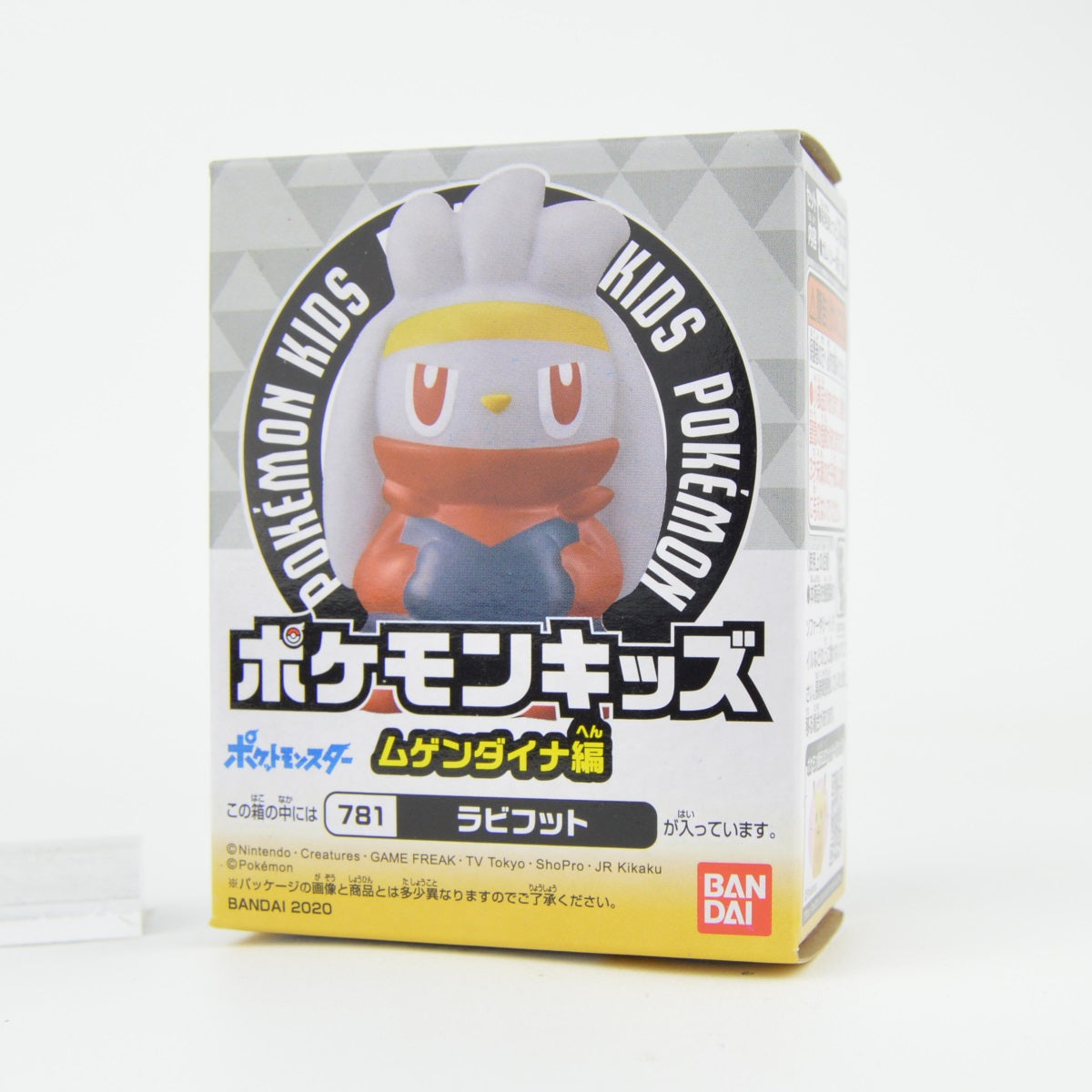 Bandai Pokemon Eternatus Series 1 Inch Mini Finger Puppet for Kids - Perfect for Storytelling, Playtime & Collectible Displays